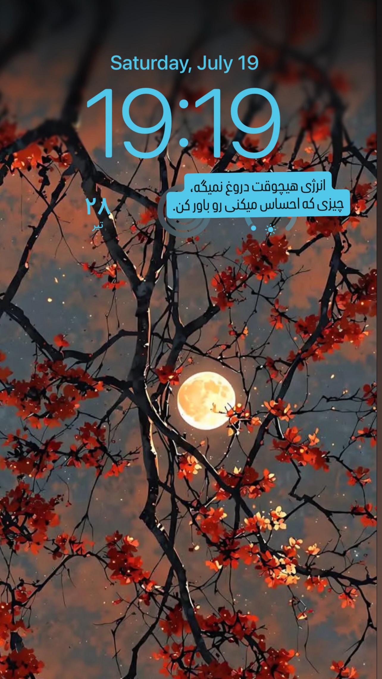  جدید ترین استوری اینستاگرام پریچهر قنبرى