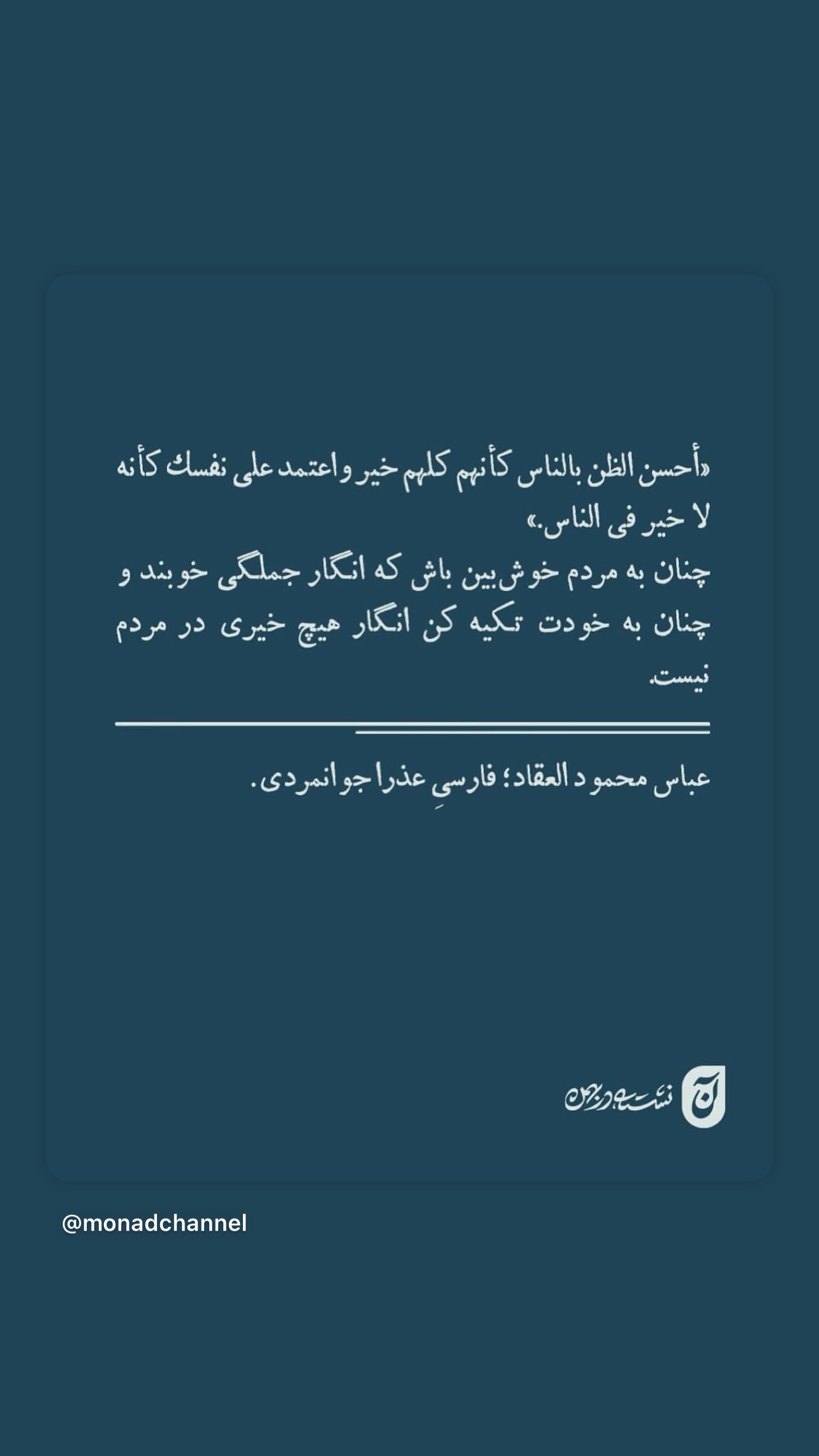  جدید ترین استوری اینستاگرام پریچهر قنبرى