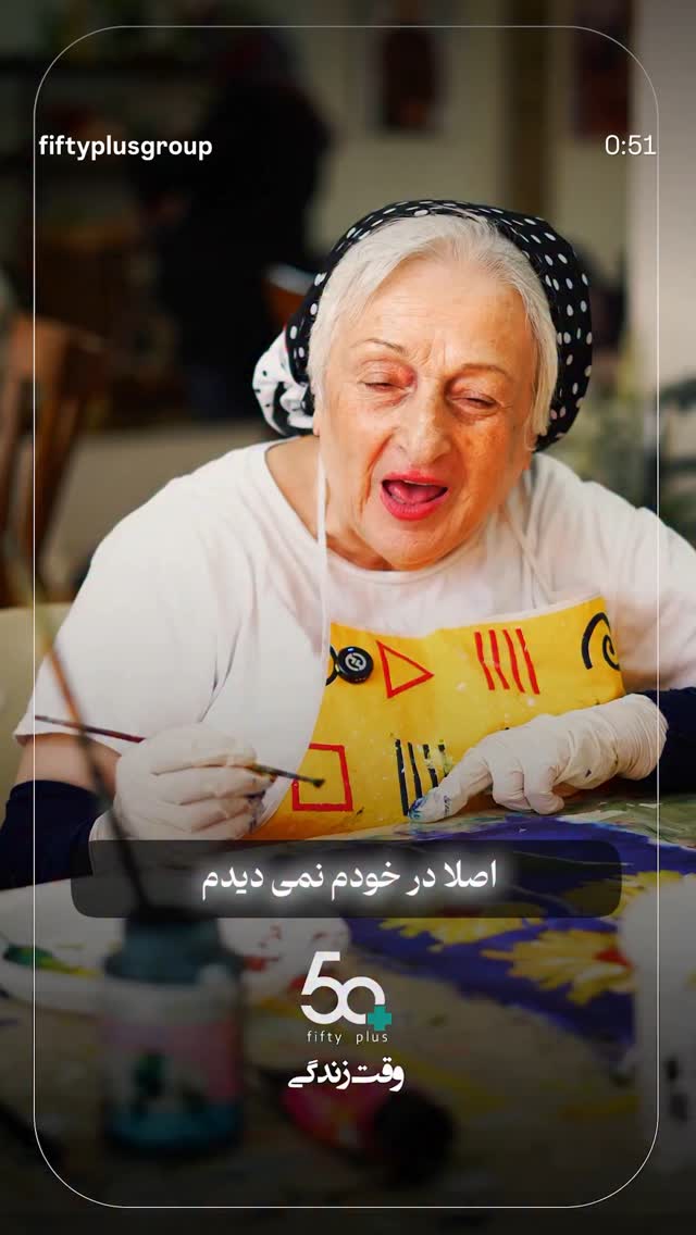  جدید ترین استوری اینستاگرام پریچهر قنبرى