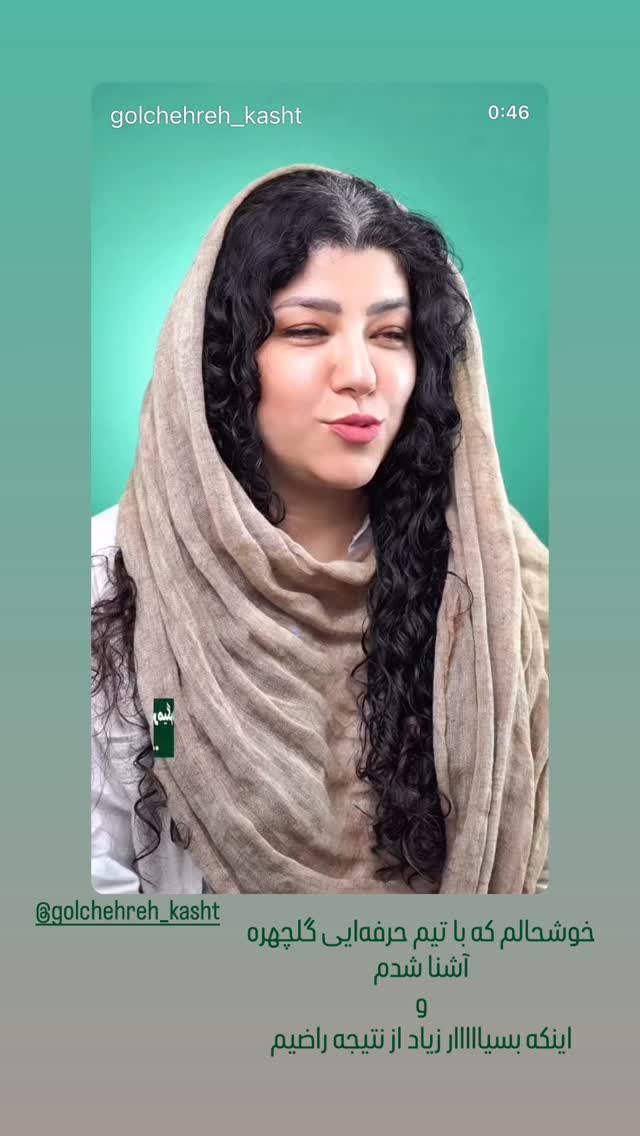  جدید ترین استوری اینستاگرام پریچهر قنبرى