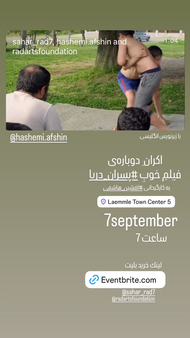  جدید ترین استوری اینستاگرام پریچهر قنبرى