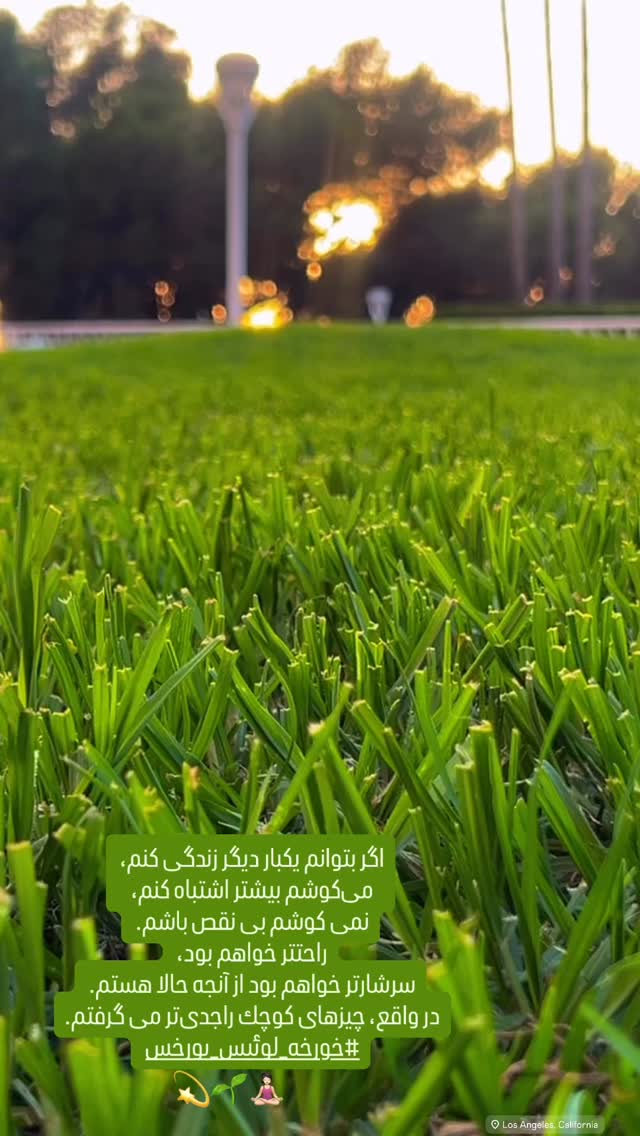  جدید ترین استوری اینستاگرام پریچهر قنبرى