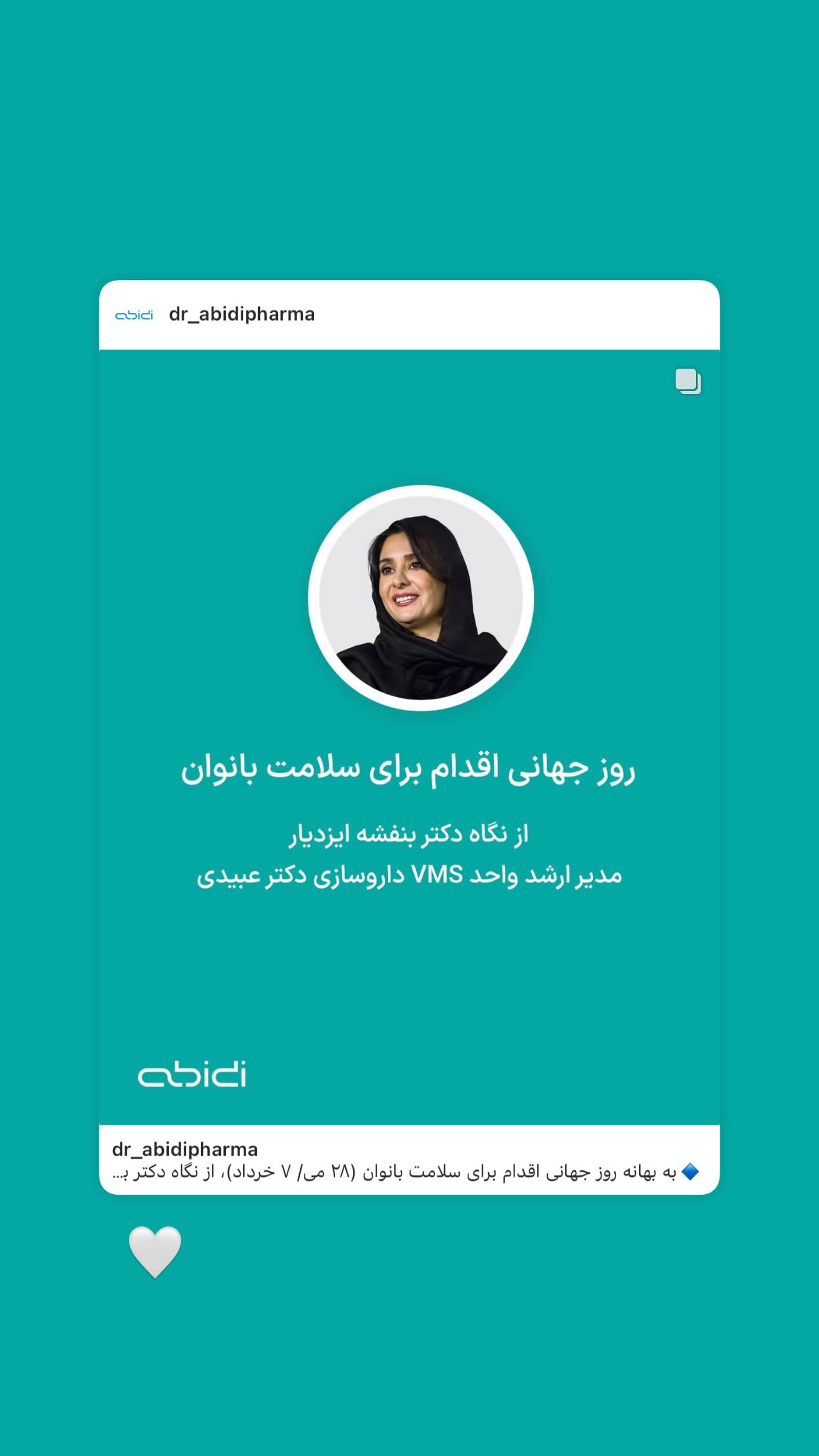  جدید ترین استوری اینستاگرام پریناز ایزدیار