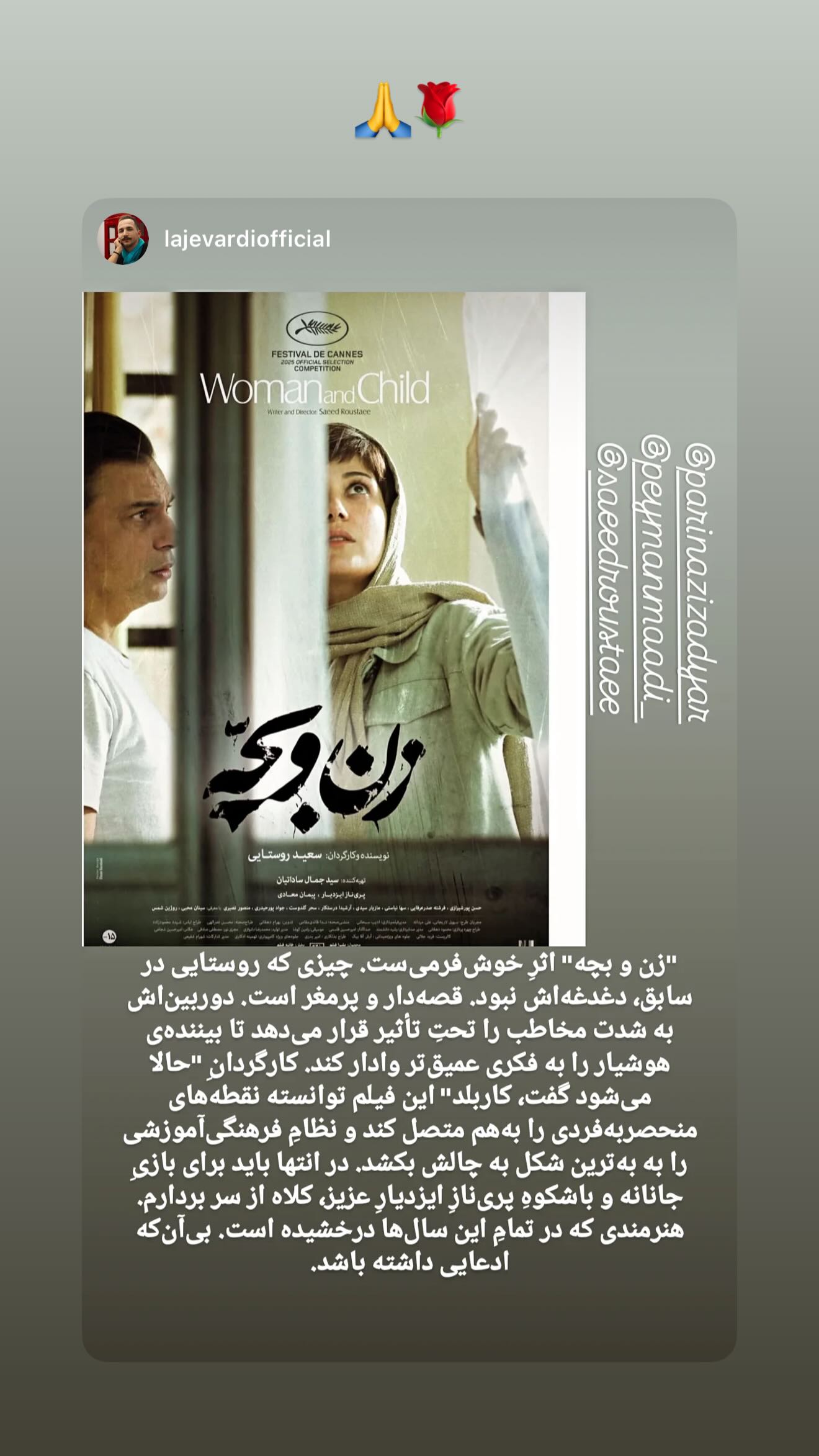  جدید ترین استوری اینستاگرام پریناز ایزدیار