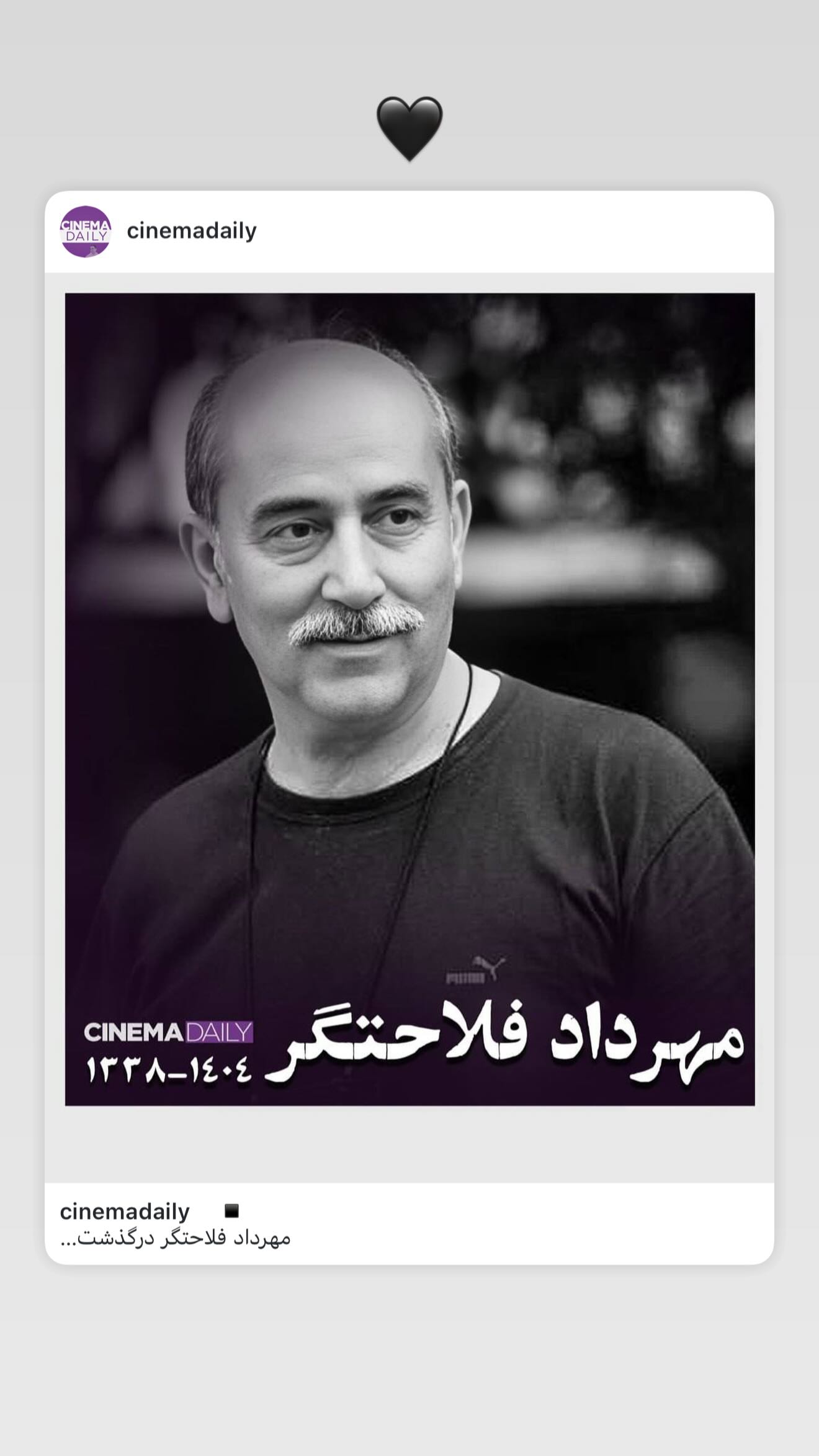  جدید ترین استوری اینستاگرام پریناز ایزدیار
