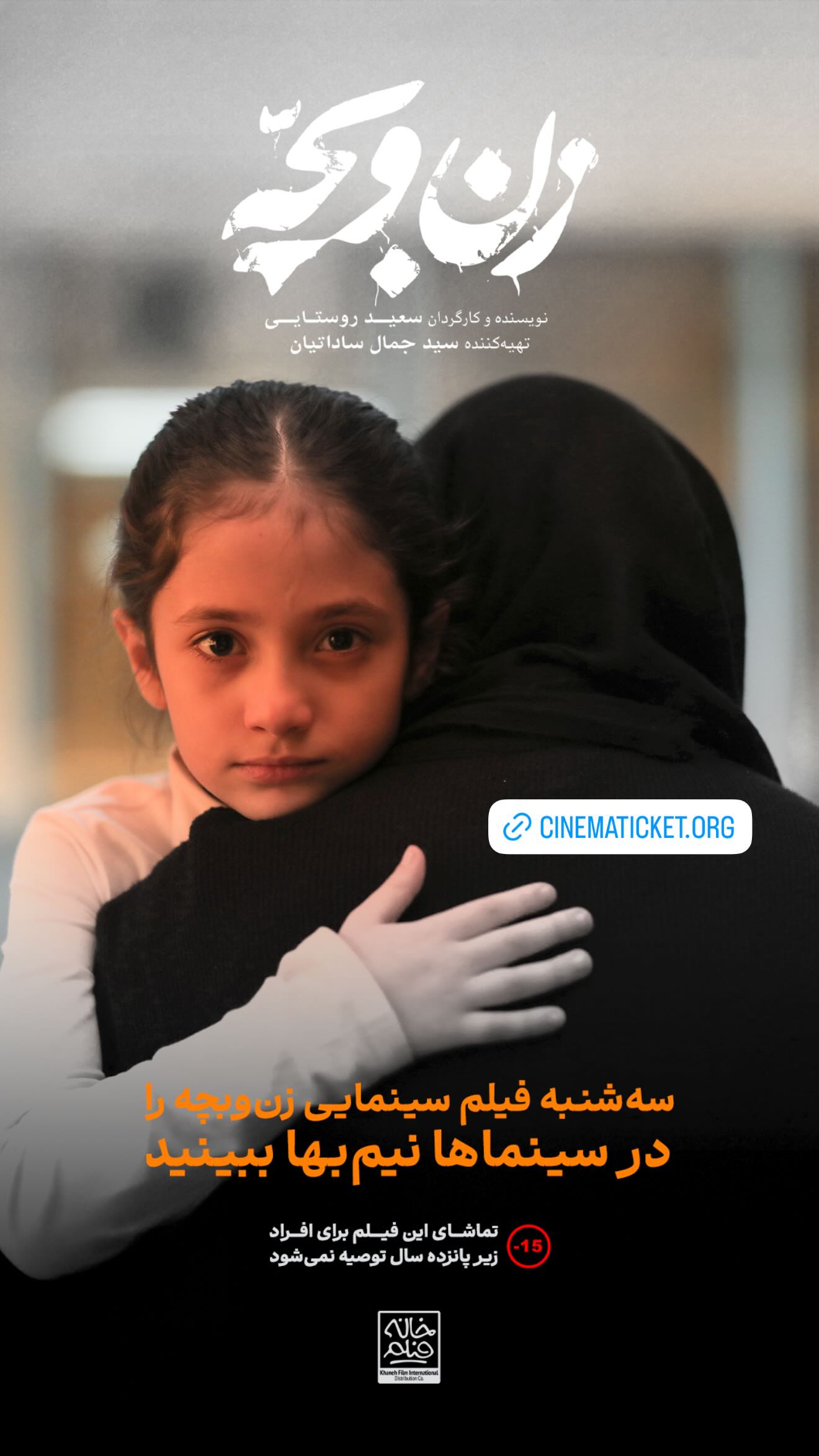  جدید ترین استوری اینستاگرام پریناز ایزدیار