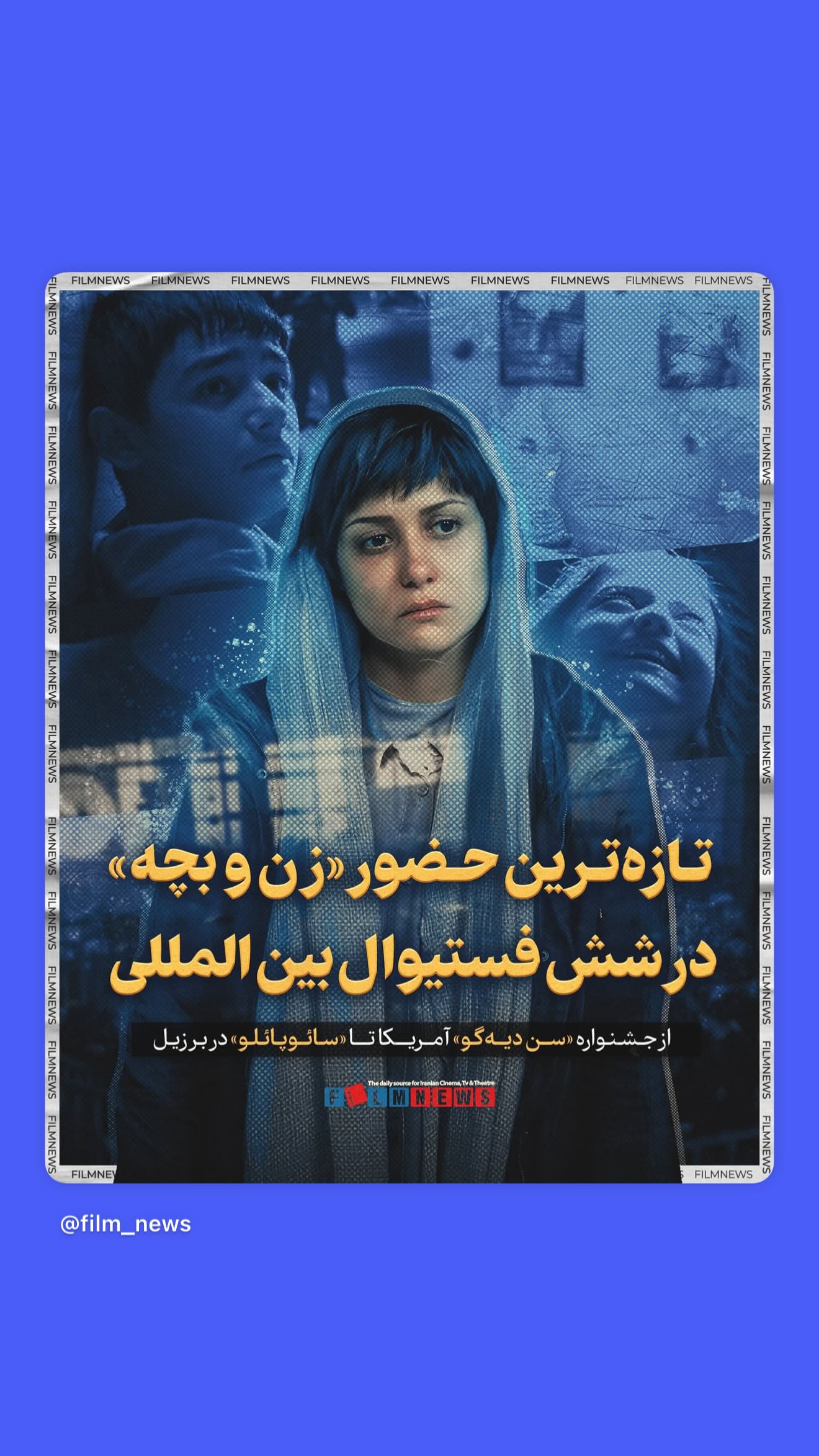  جدید ترین استوری اینستاگرام پریناز ایزدیار
