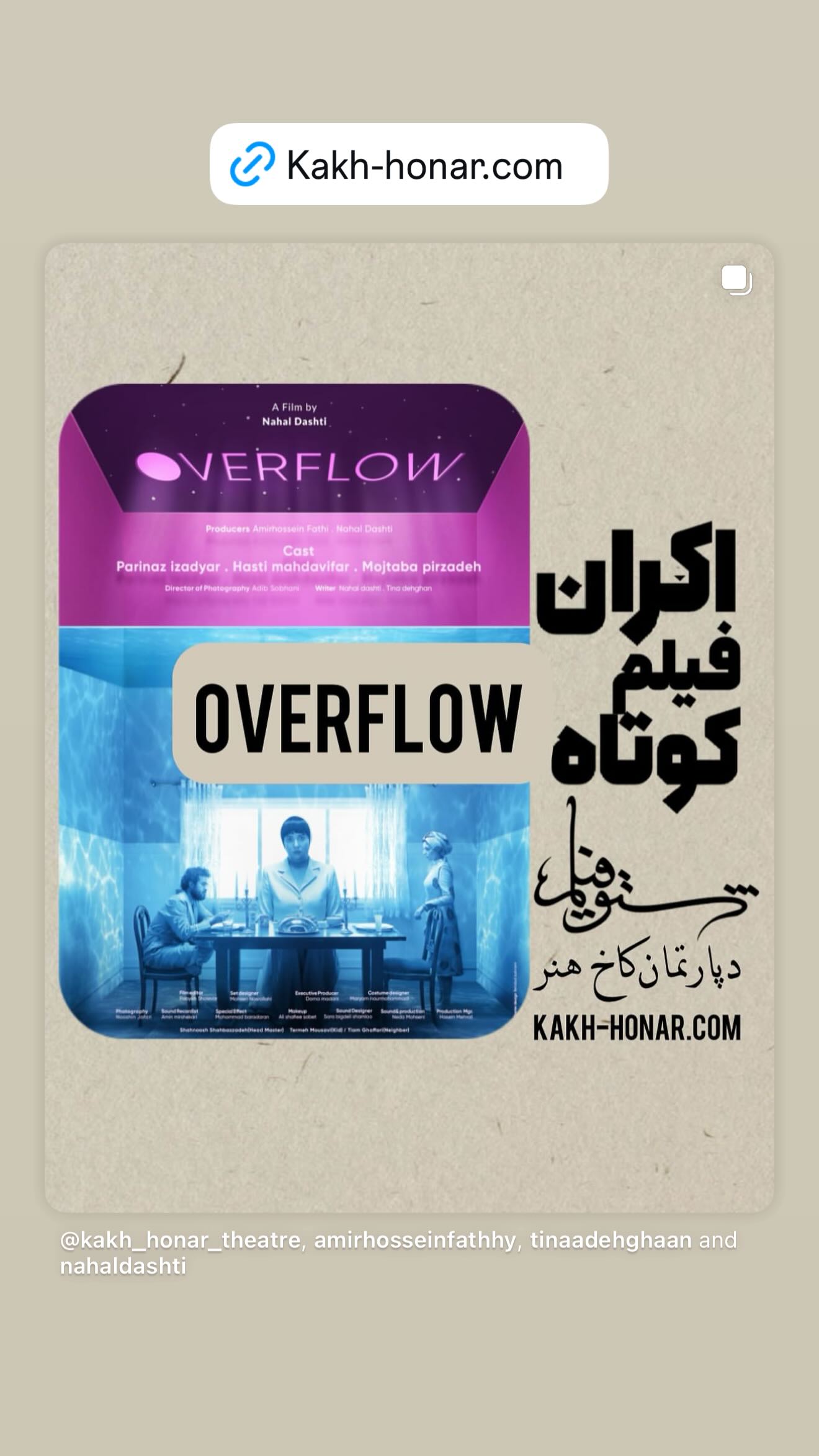  جدید ترین استوری اینستاگرام پریناز ایزدیار