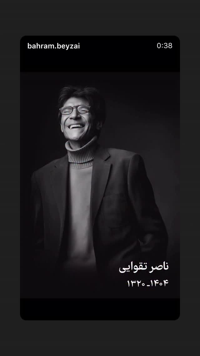  جدید ترین استوری اینستاگرام پریناز ایزدیار