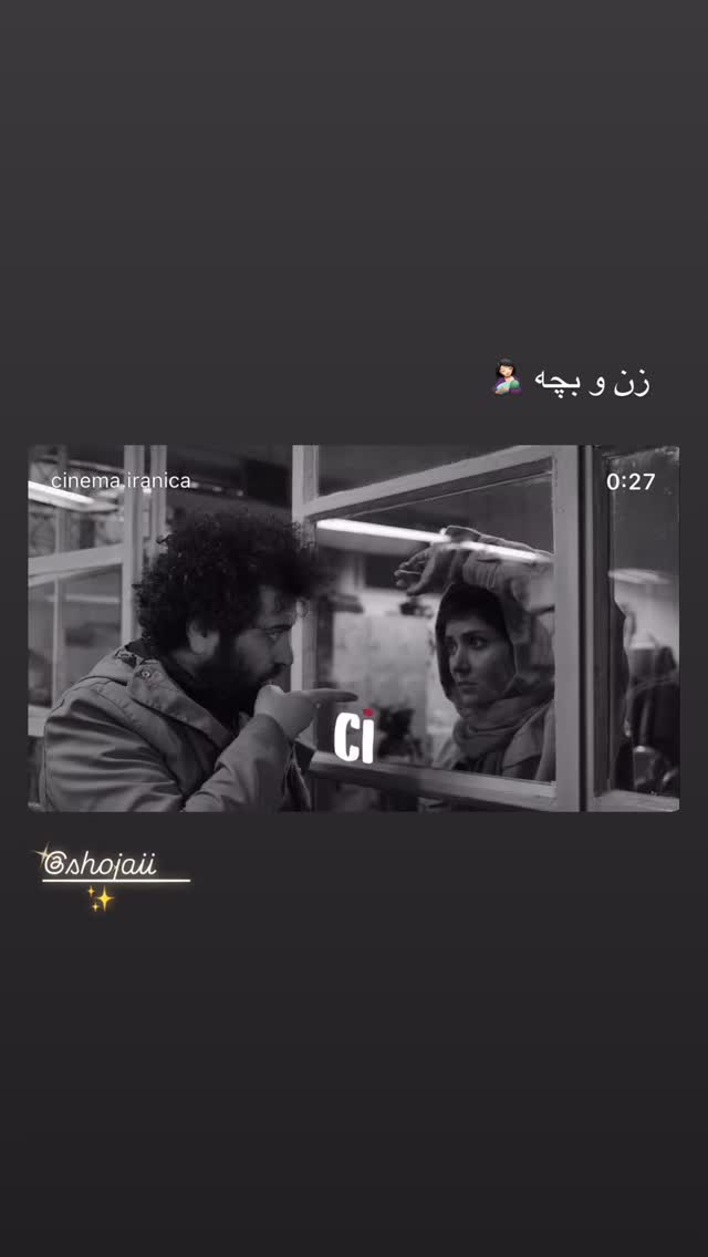  جدید ترین استوری اینستاگرام پریناز ایزدیار