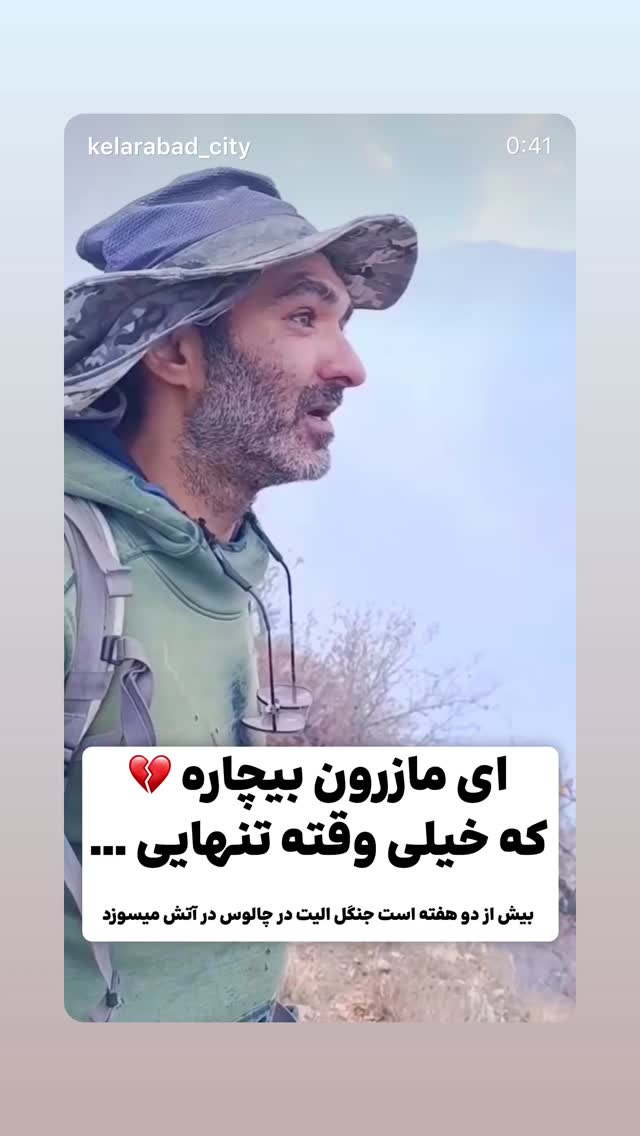  جدید ترین استوری اینستاگرام پریناز ایزدیار