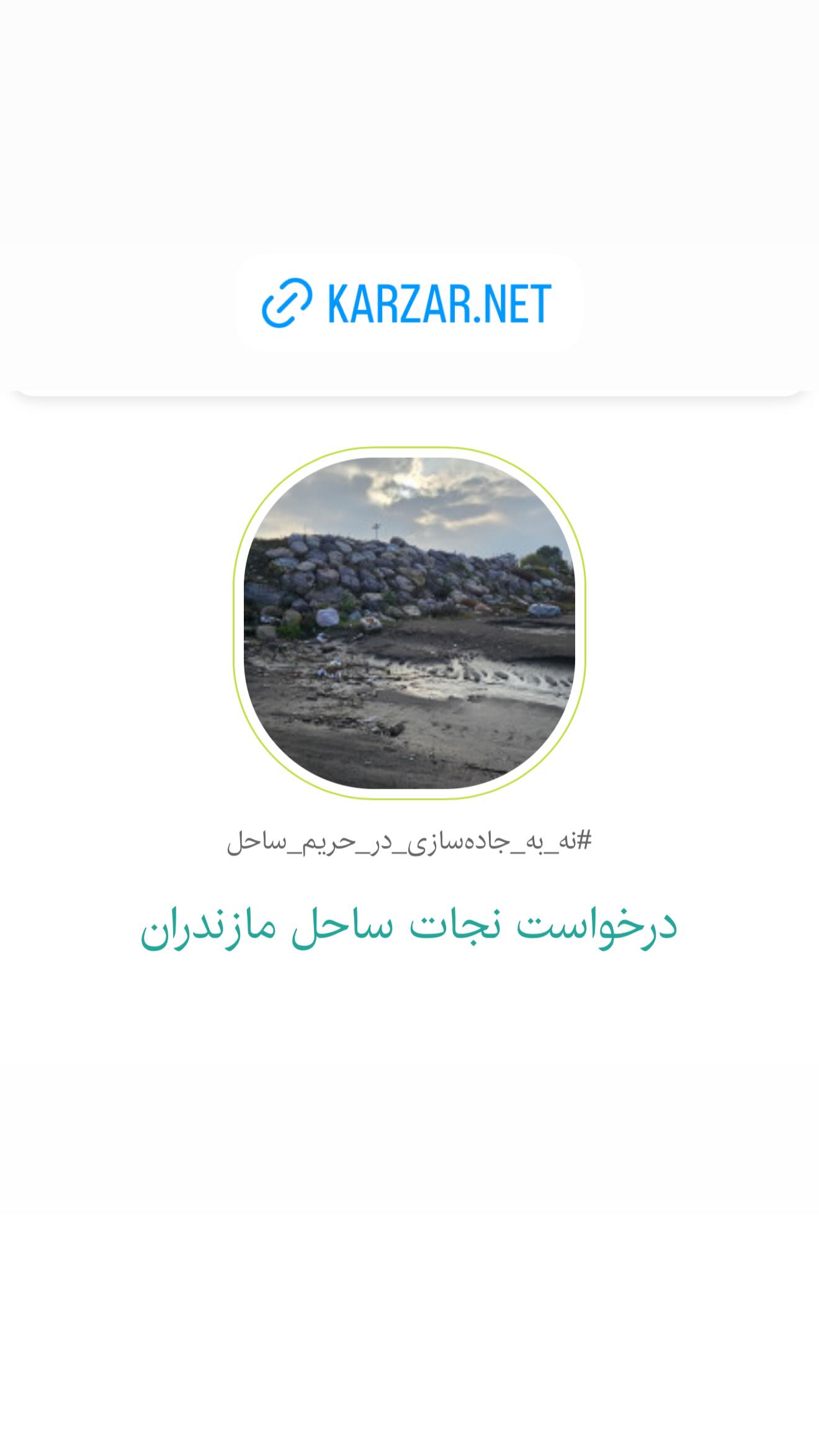  جدید ترین استوری اینستاگرام پریناز ایزدیار