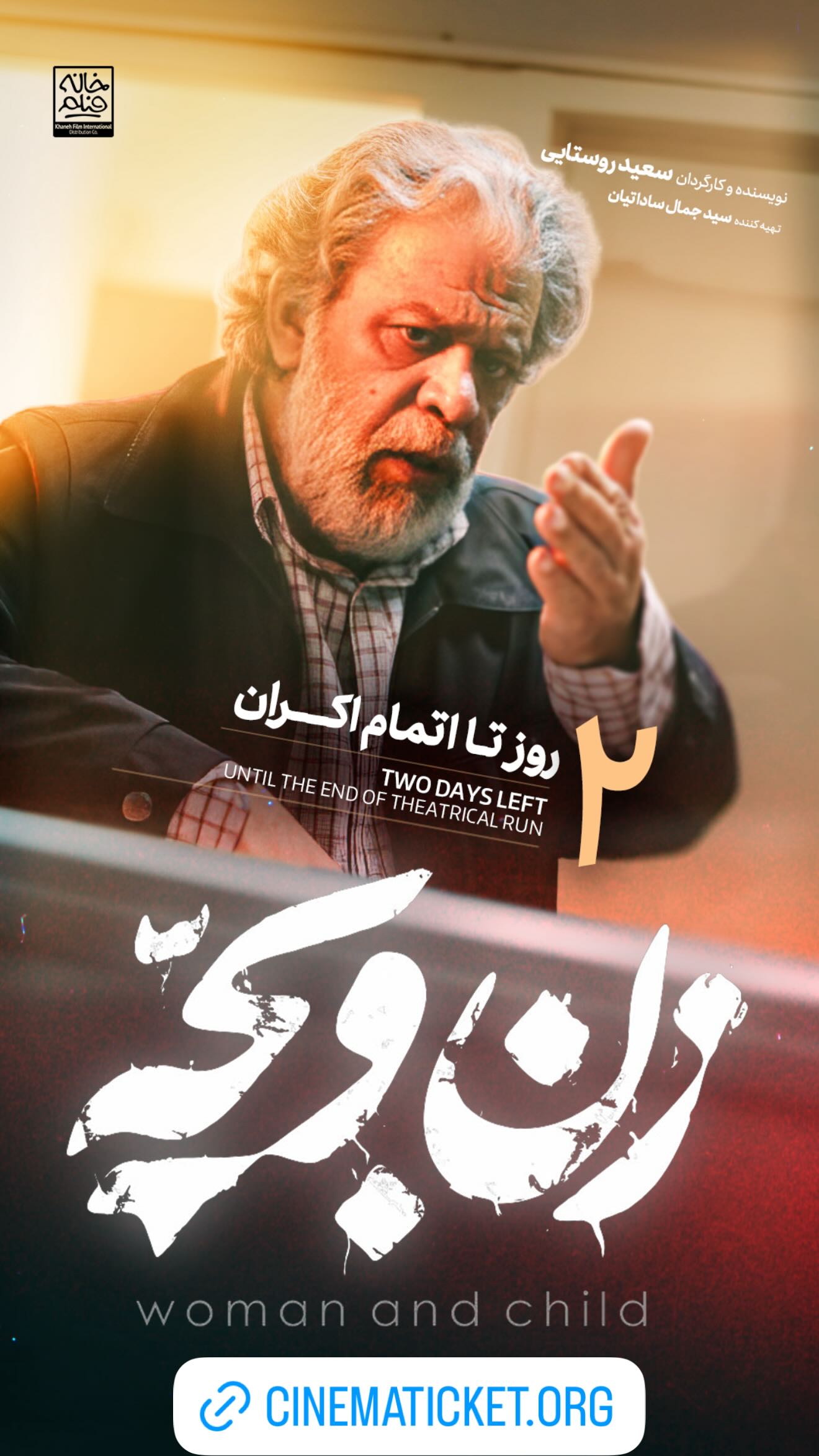  جدید ترین استوری اینستاگرام پریناز ایزدیار