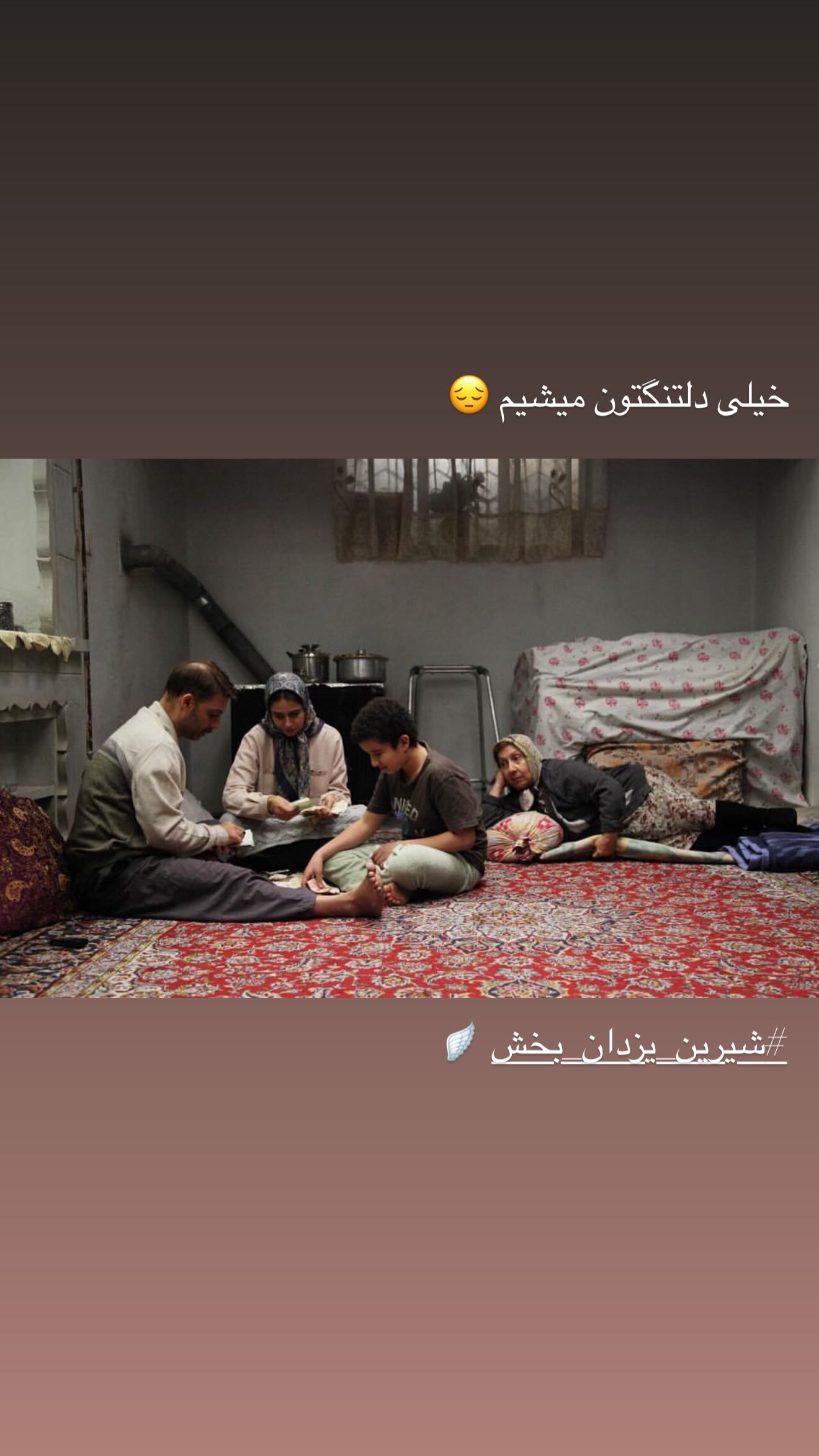  جدید ترین استوری اینستاگرام پریناز ایزدیار