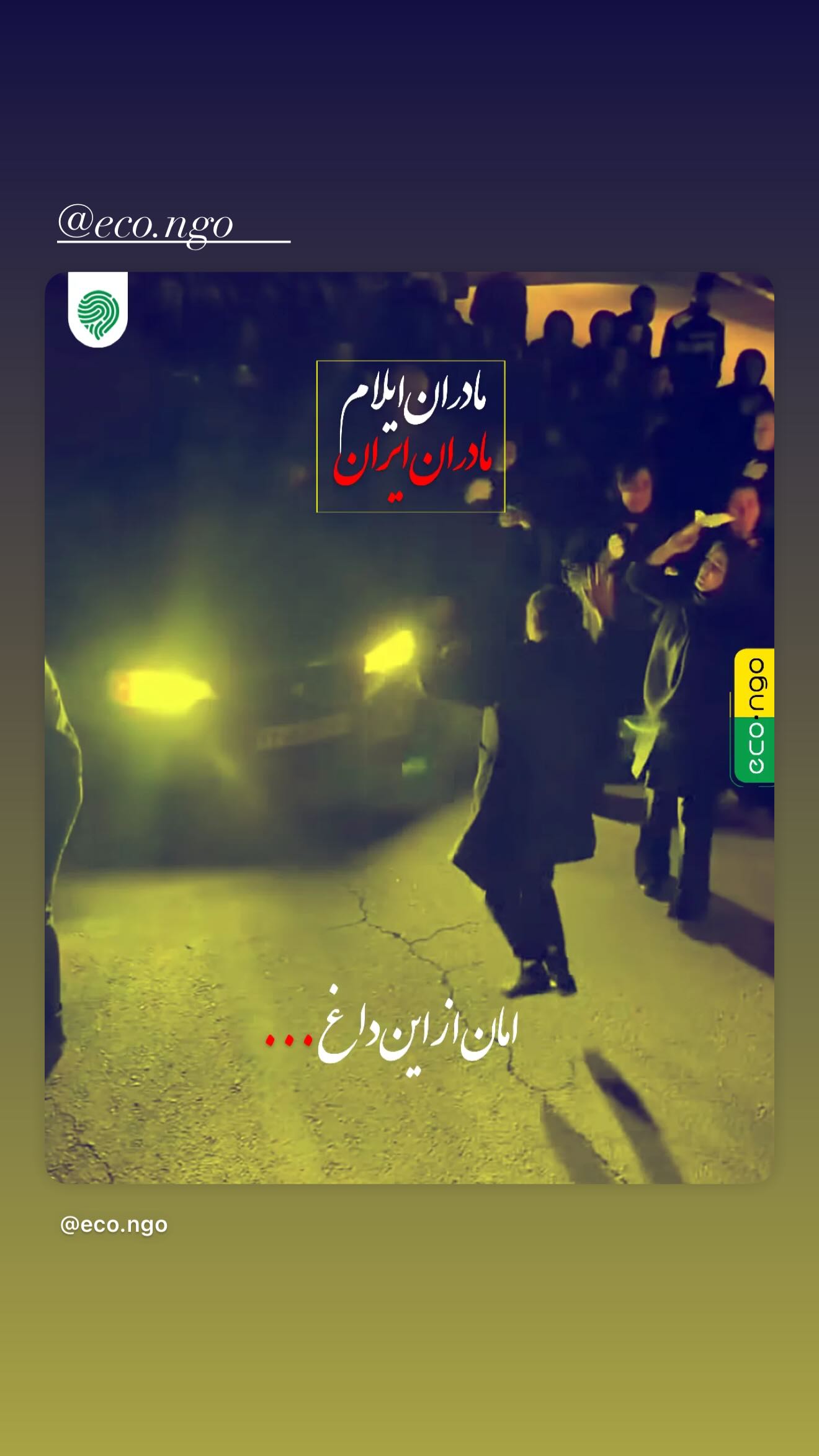  جدید ترین استوری اینستاگرام پریناز ایزدیار