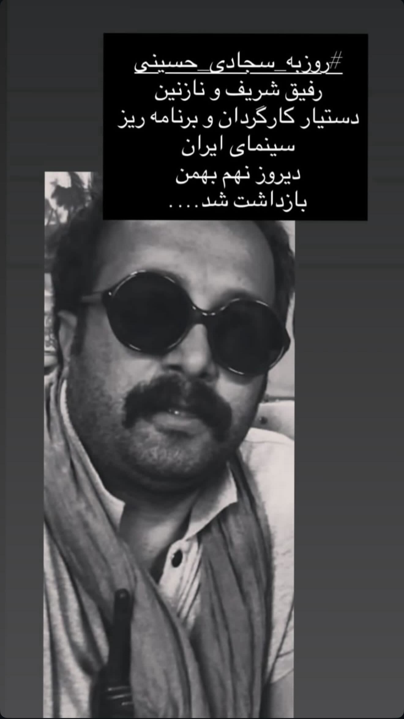  جدید ترین استوری اینستاگرام پریناز ایزدیار