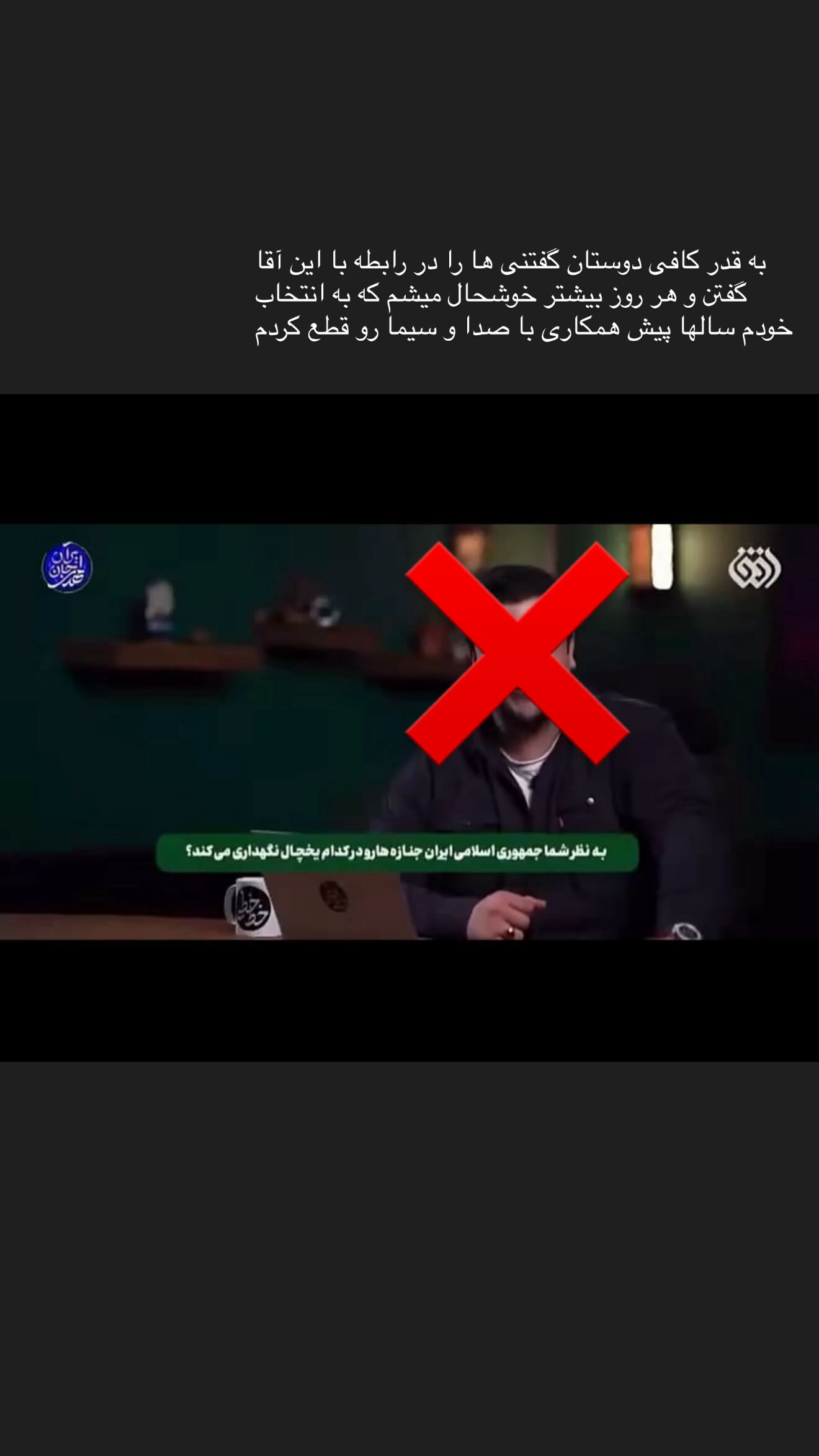  جدید ترین استوری اینستاگرام پریناز ایزدیار