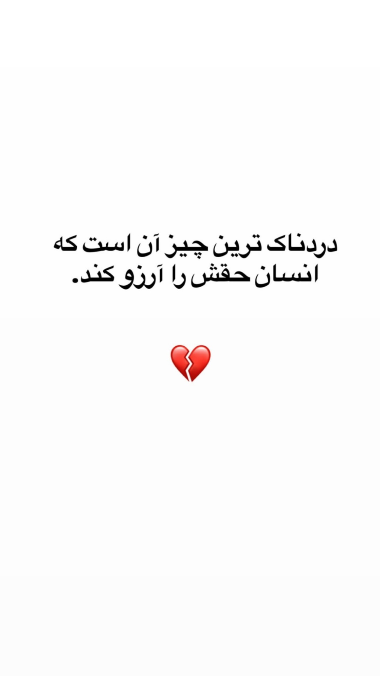  جدید ترین استوری اینستاگرام پریسا غریبی