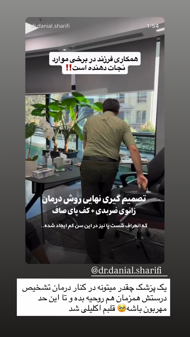  جدید ترین استوری اینستاگرام پریسا غریبی