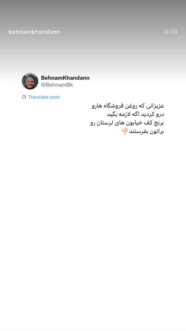  جدید ترین استوری اینستاگرام پریسا غریبی