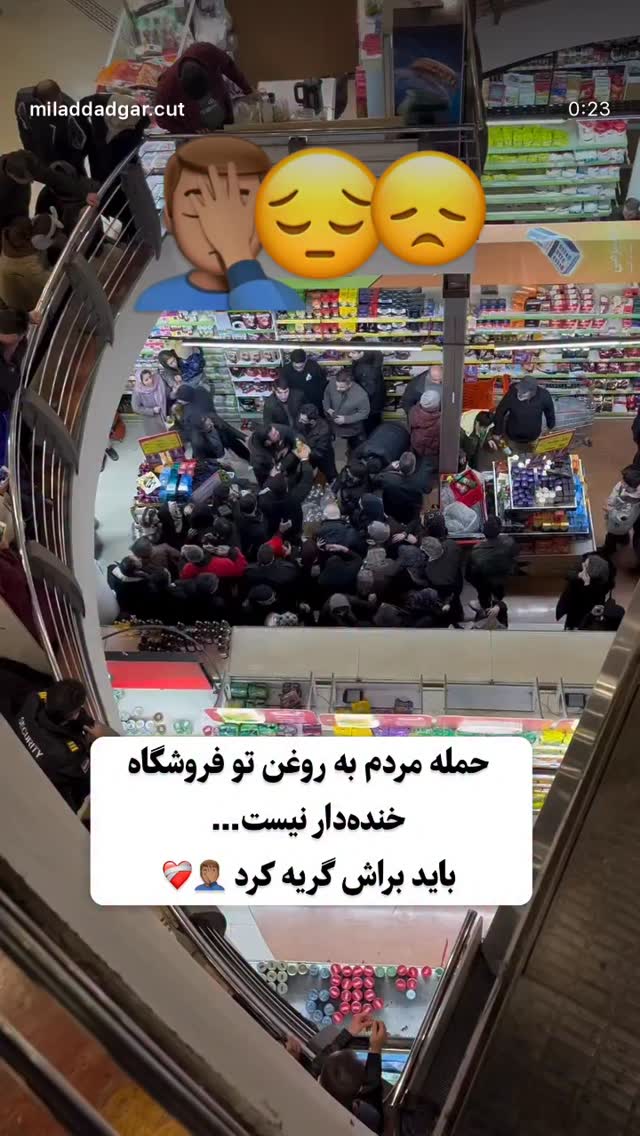 جدید ترین استوری اینستاگرام پریسا غریبی