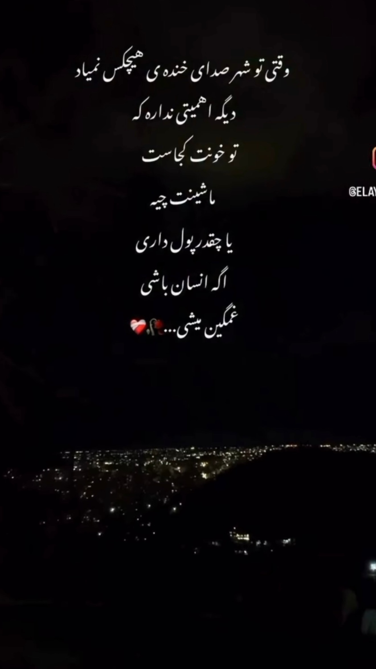  جدید ترین استوری اینستاگرام پریسا غریبی