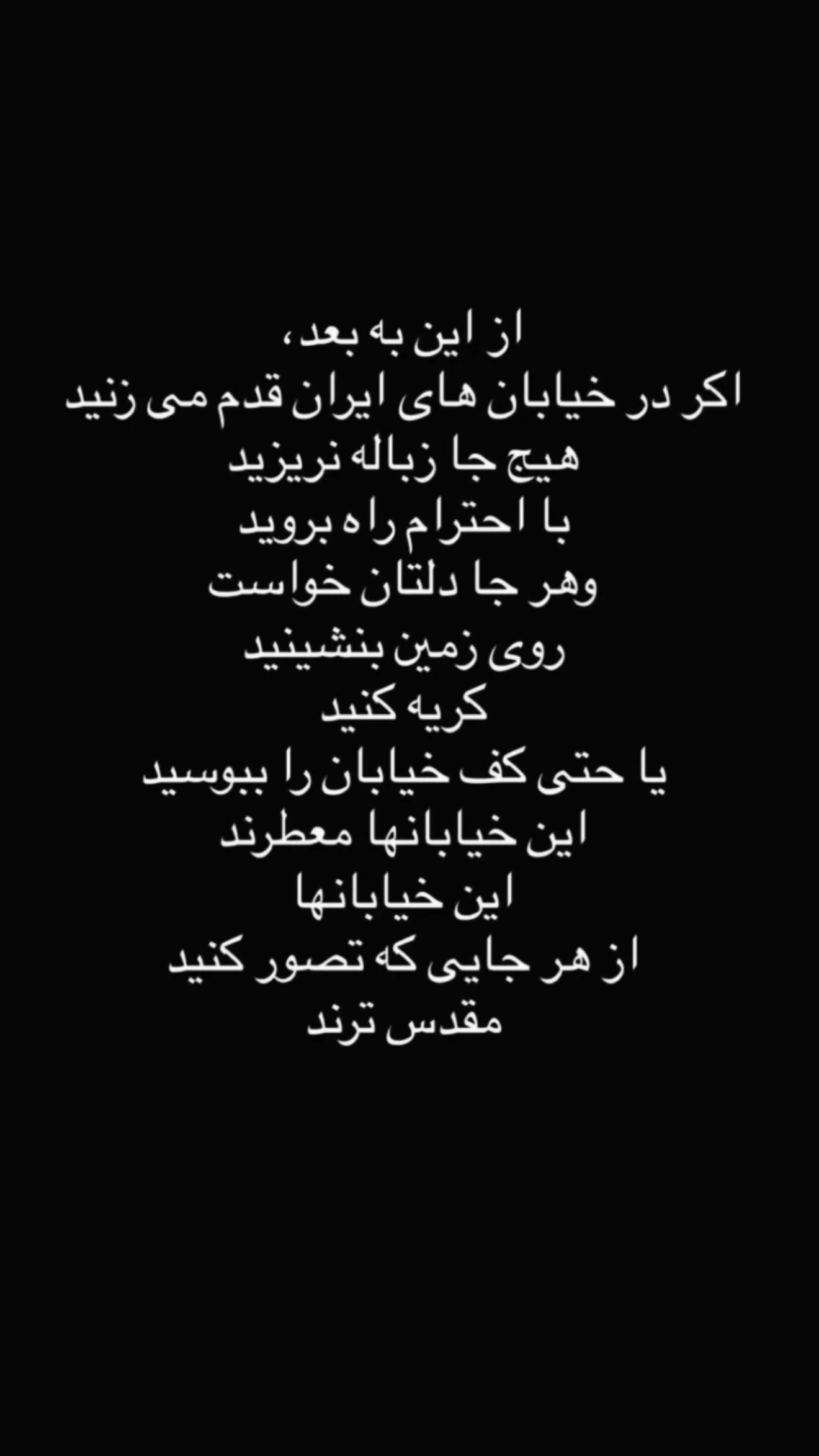  جدید ترین استوری اینستاگرام پریسا غریبی