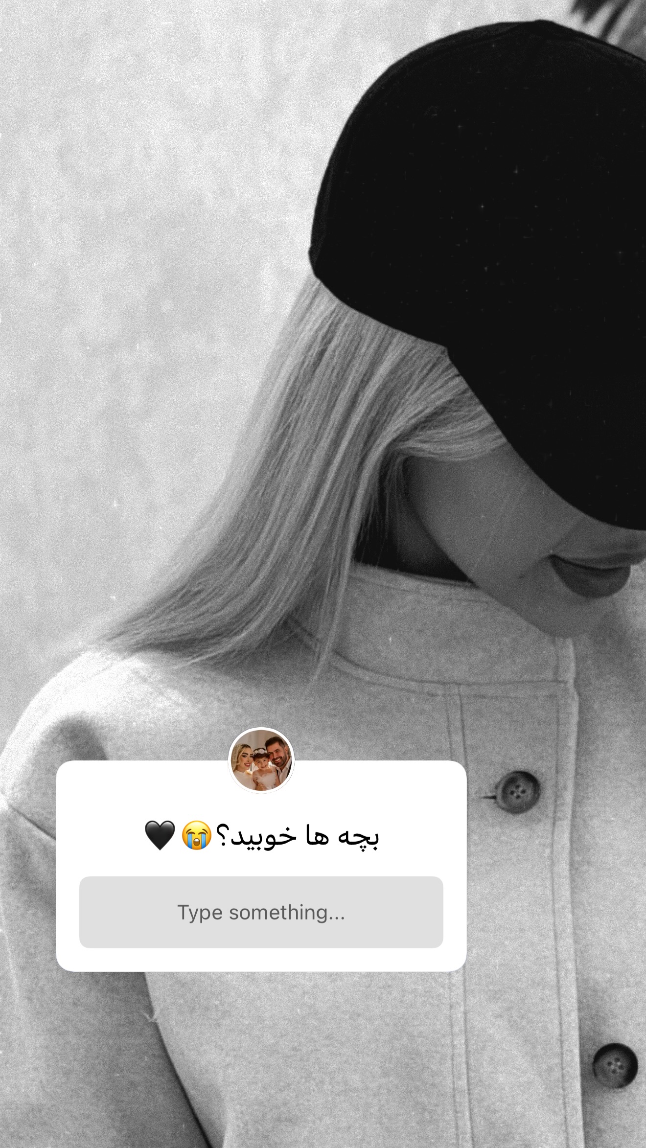  جدید ترین استوری اینستاگرام پریسا غریبی