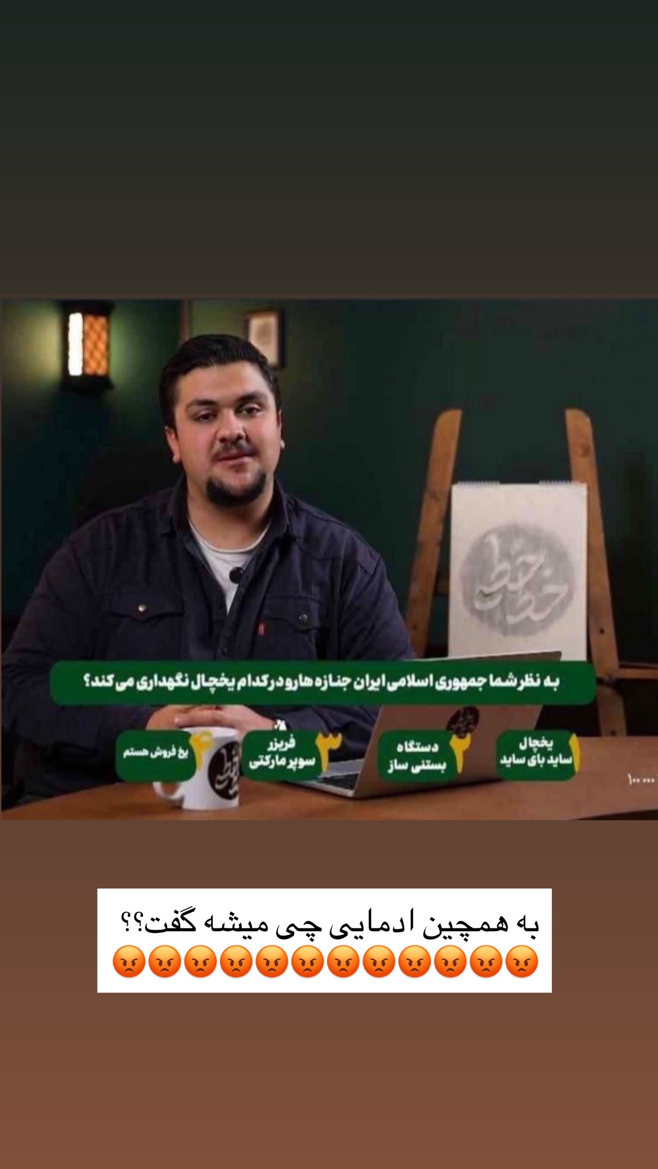  جدید ترین استوری اینستاگرام پریسا غریبی