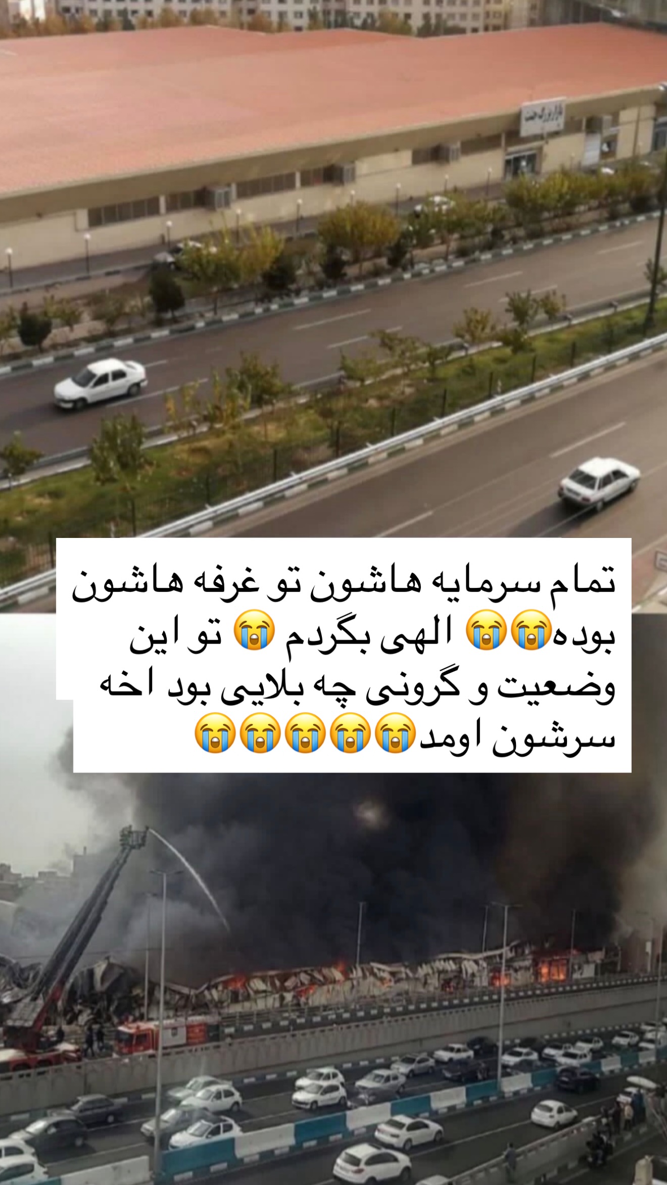  جدید ترین استوری اینستاگرام پریسا غریبی