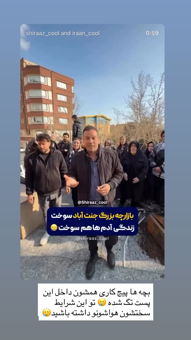  جدید ترین استوری اینستاگرام پریسا غریبی