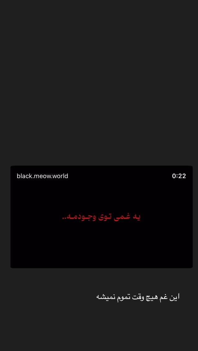  جدید ترین استوری اینستاگرام پریسا غریبی