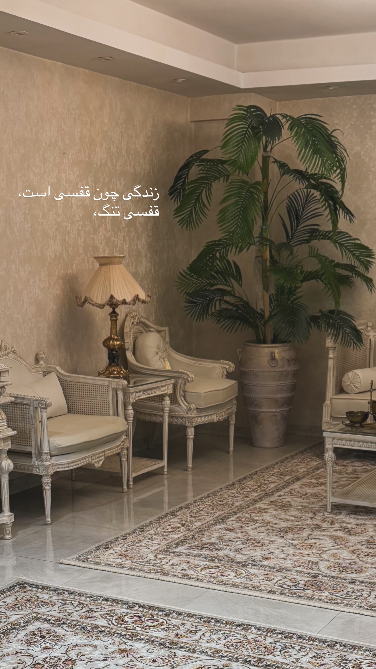  جدید ترین استوری اینستاگرام پریسا غریبی