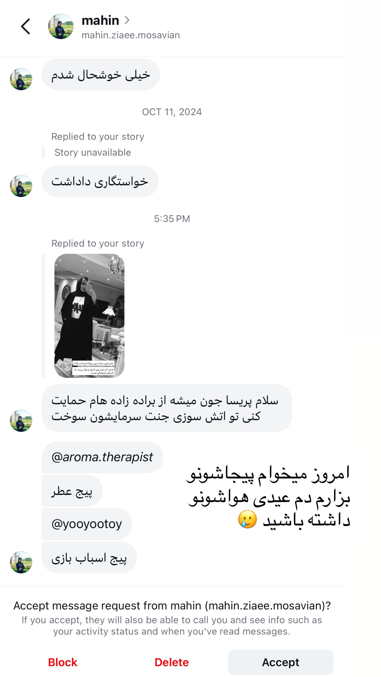  جدید ترین استوری اینستاگرام پریسا غریبی