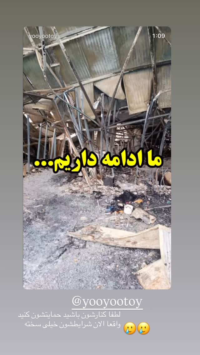  جدید ترین استوری اینستاگرام پریسا غریبی