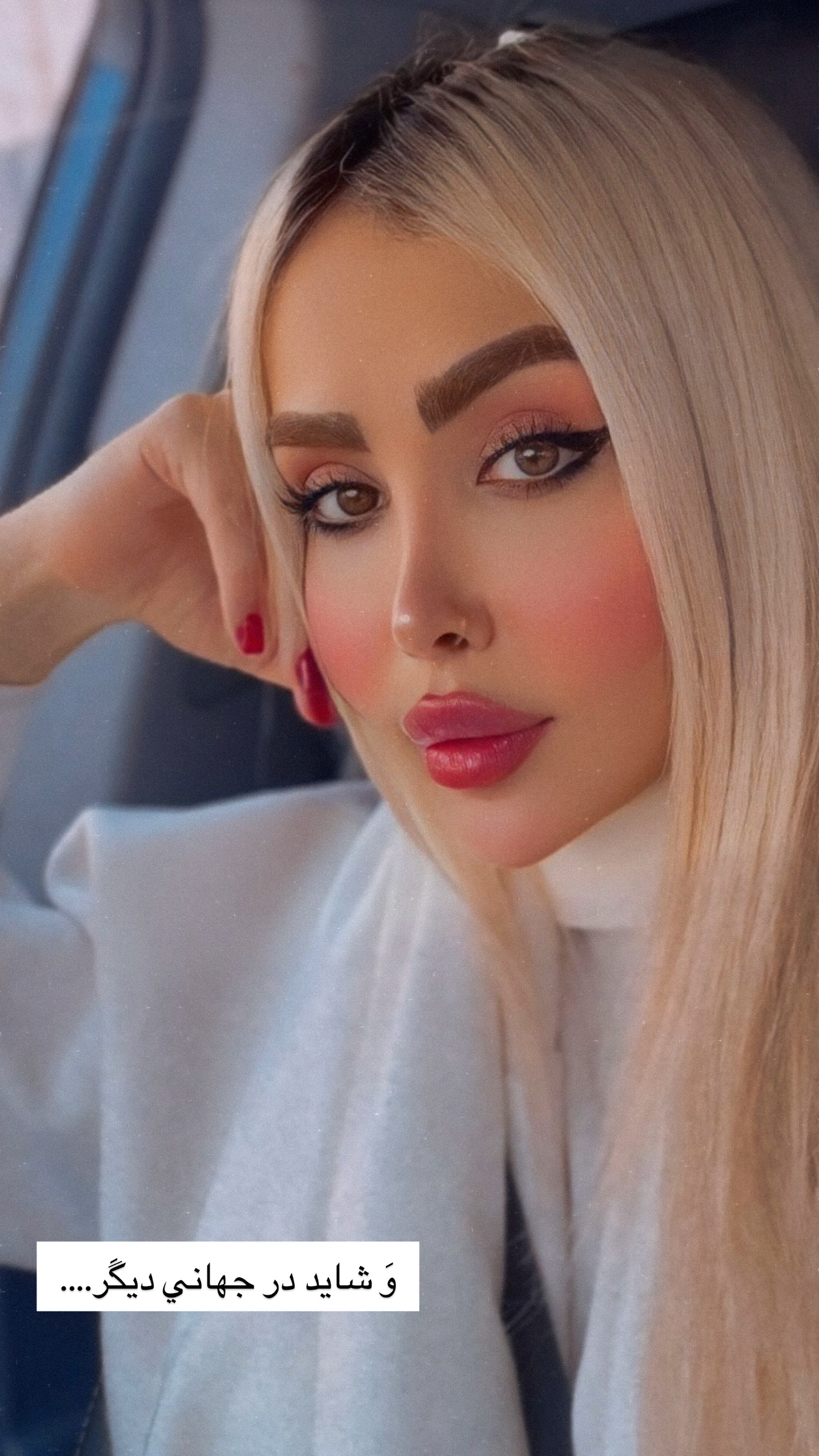  جدید ترین استوری اینستاگرام پریسا غریبی