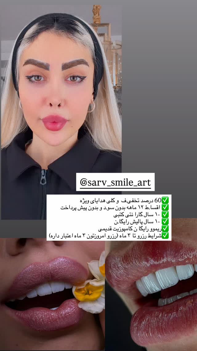  جدید ترین استوری اینستاگرام پریسا غریبی