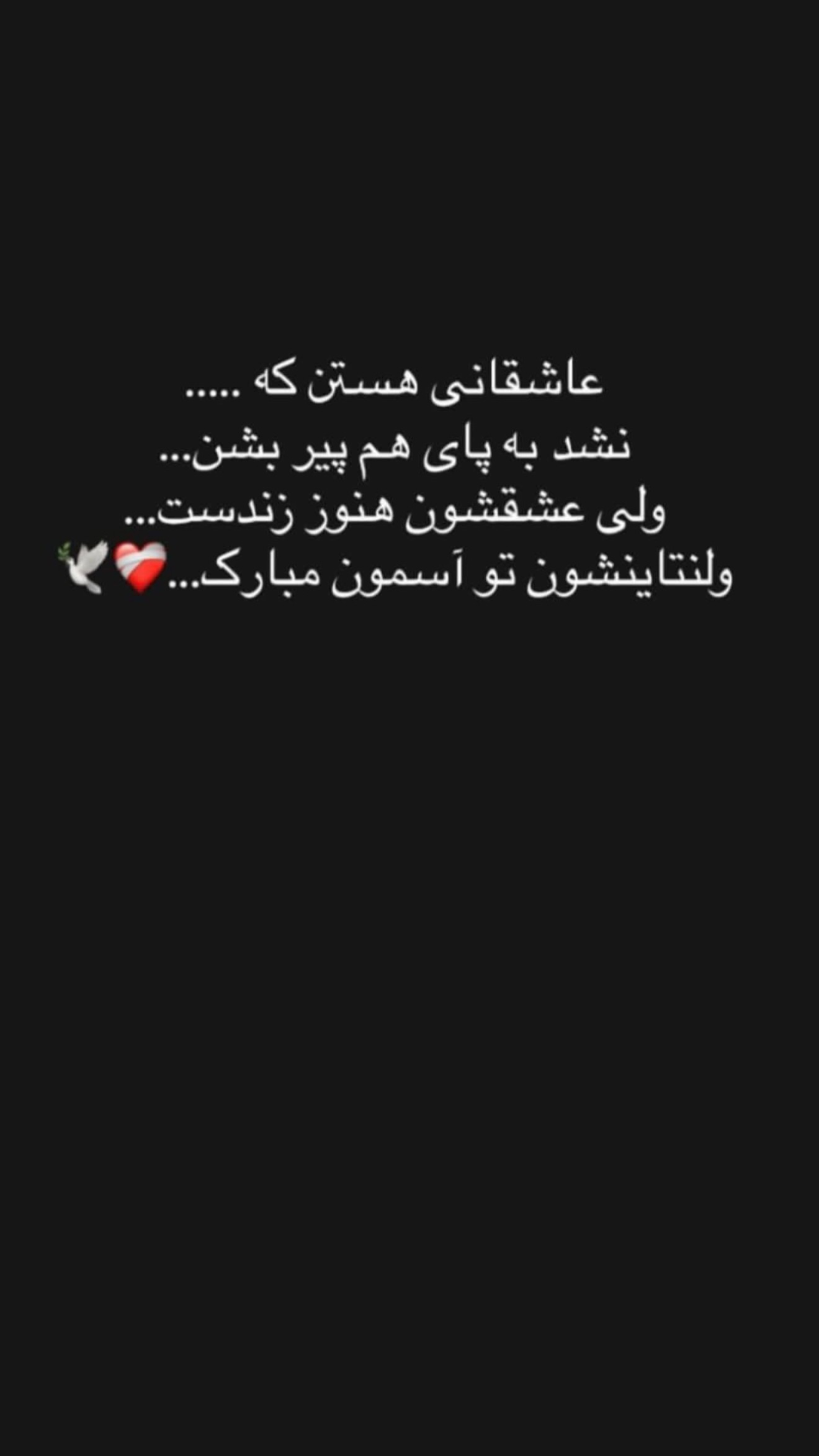  جدید ترین استوری اینستاگرام پریسا غریبی