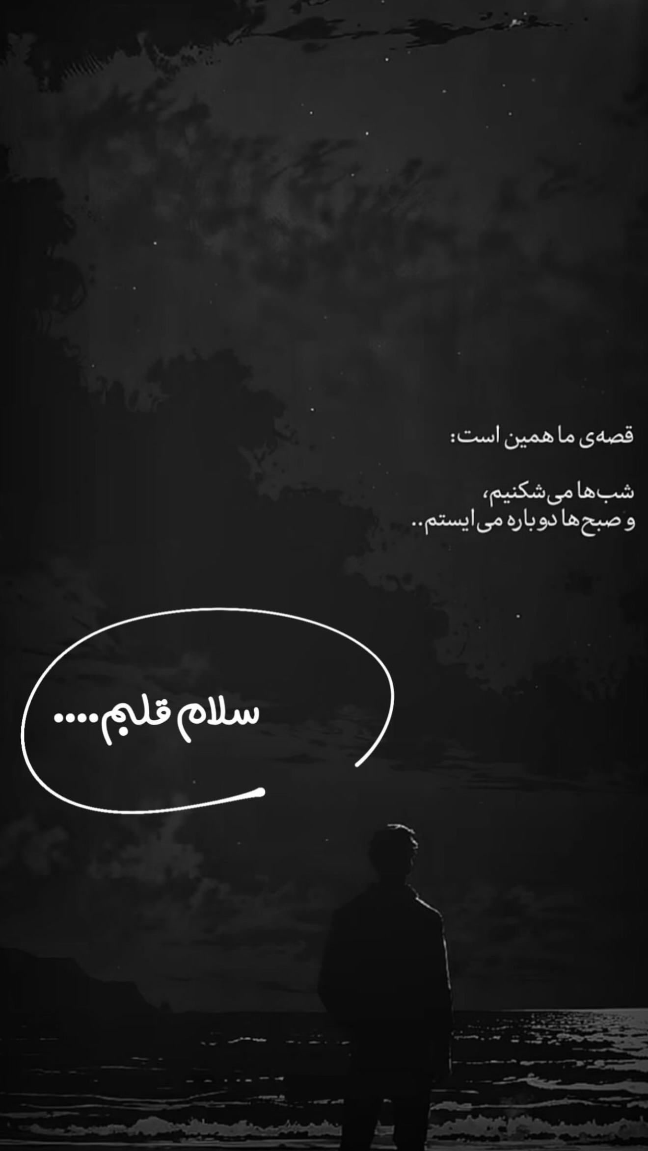  جدید ترین استوری اینستاگرام پریسا غریبی