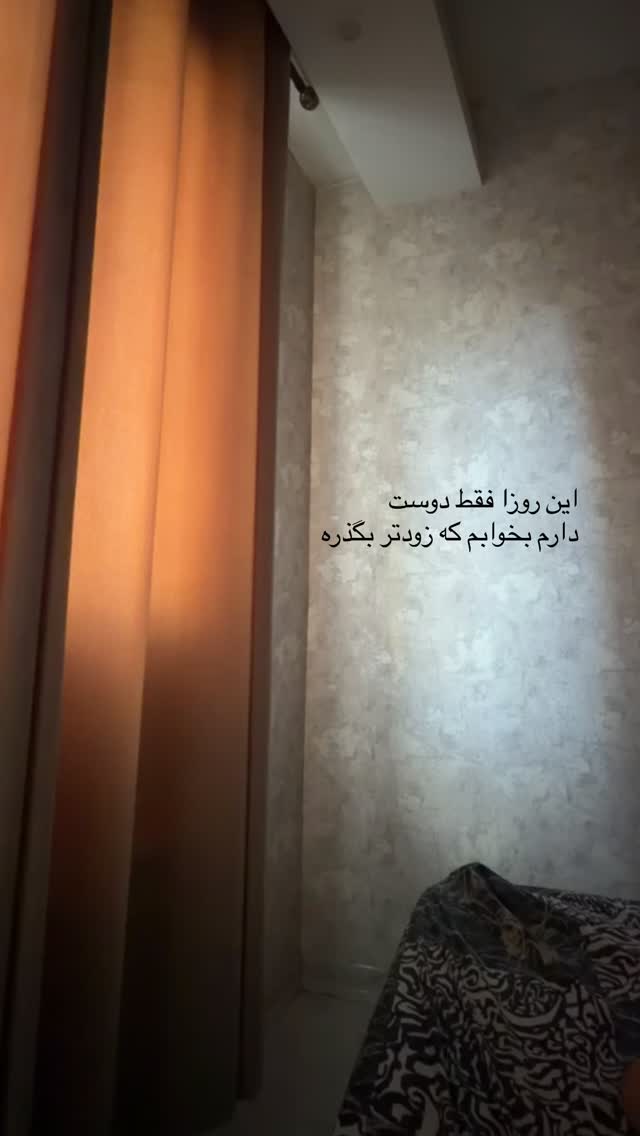  جدید ترین استوری اینستاگرام پریسا غریبی