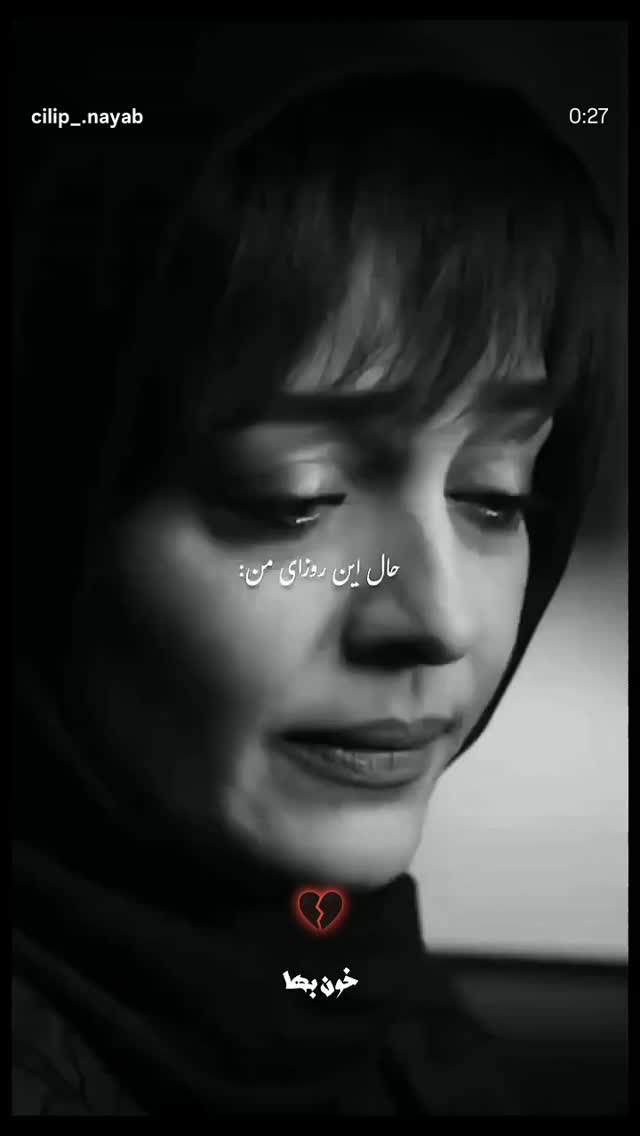  جدید ترین استوری اینستاگرام پریسا غریبی