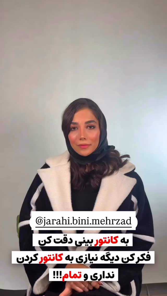  جدید ترین استوری اینستاگرام پریسا غریبی