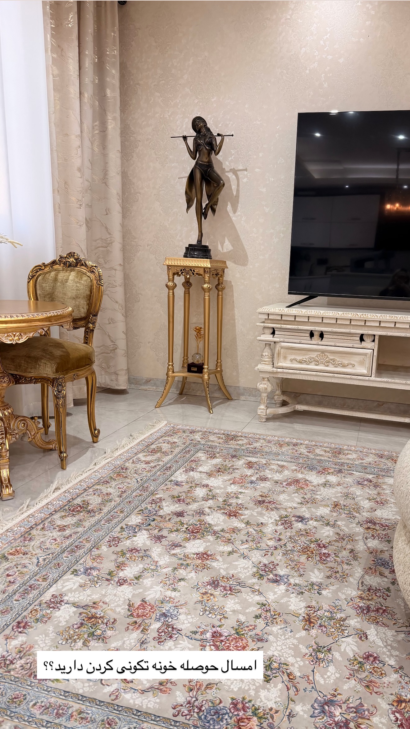  جدید ترین استوری اینستاگرام پریسا غریبی