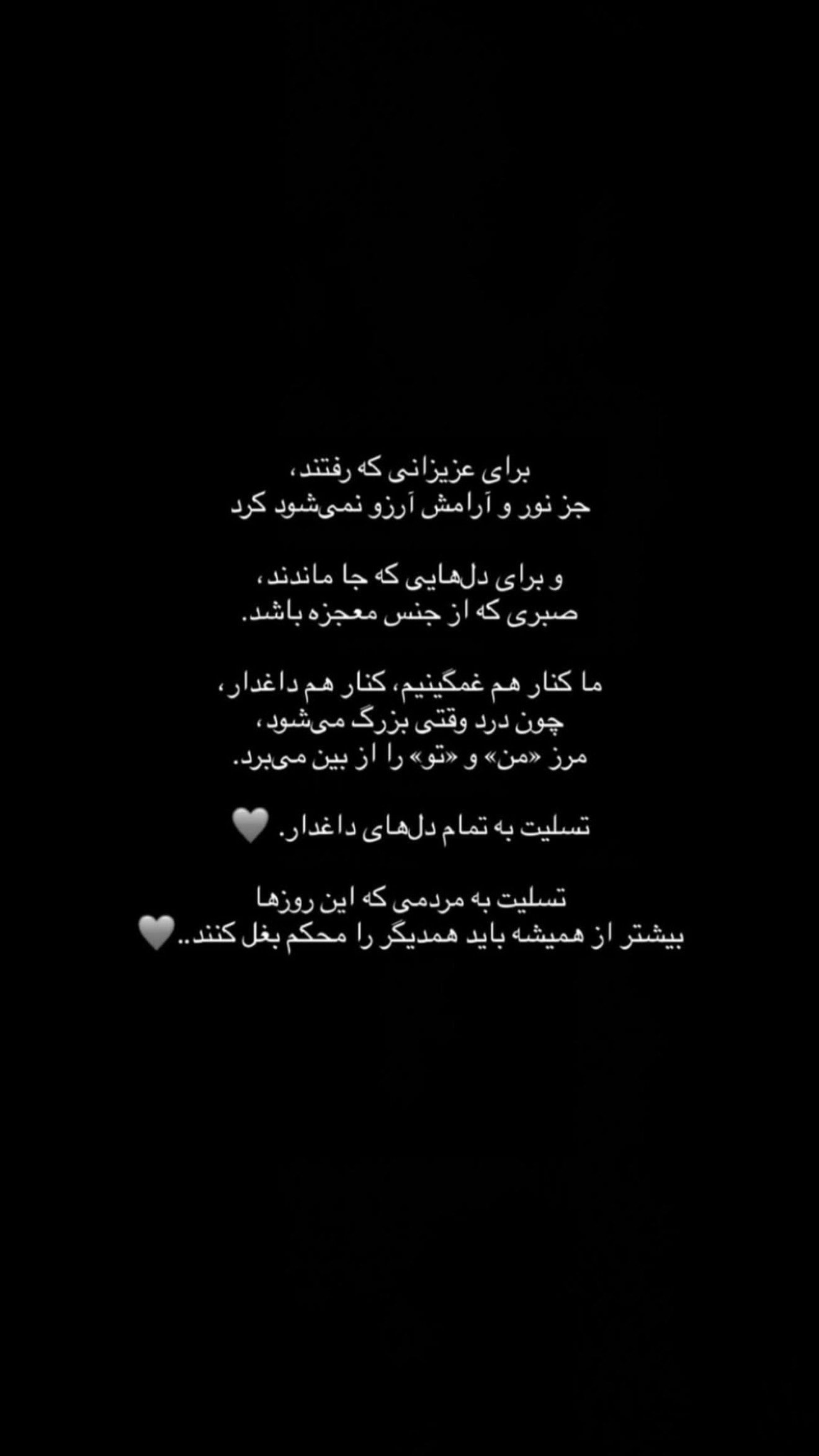  جدید ترین استوری اینستاگرام پریسا غریبی