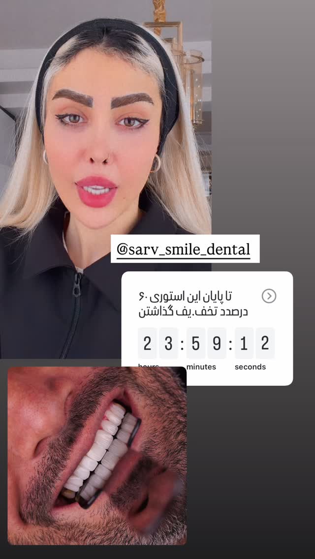  جدید ترین استوری اینستاگرام پریسا غریبی