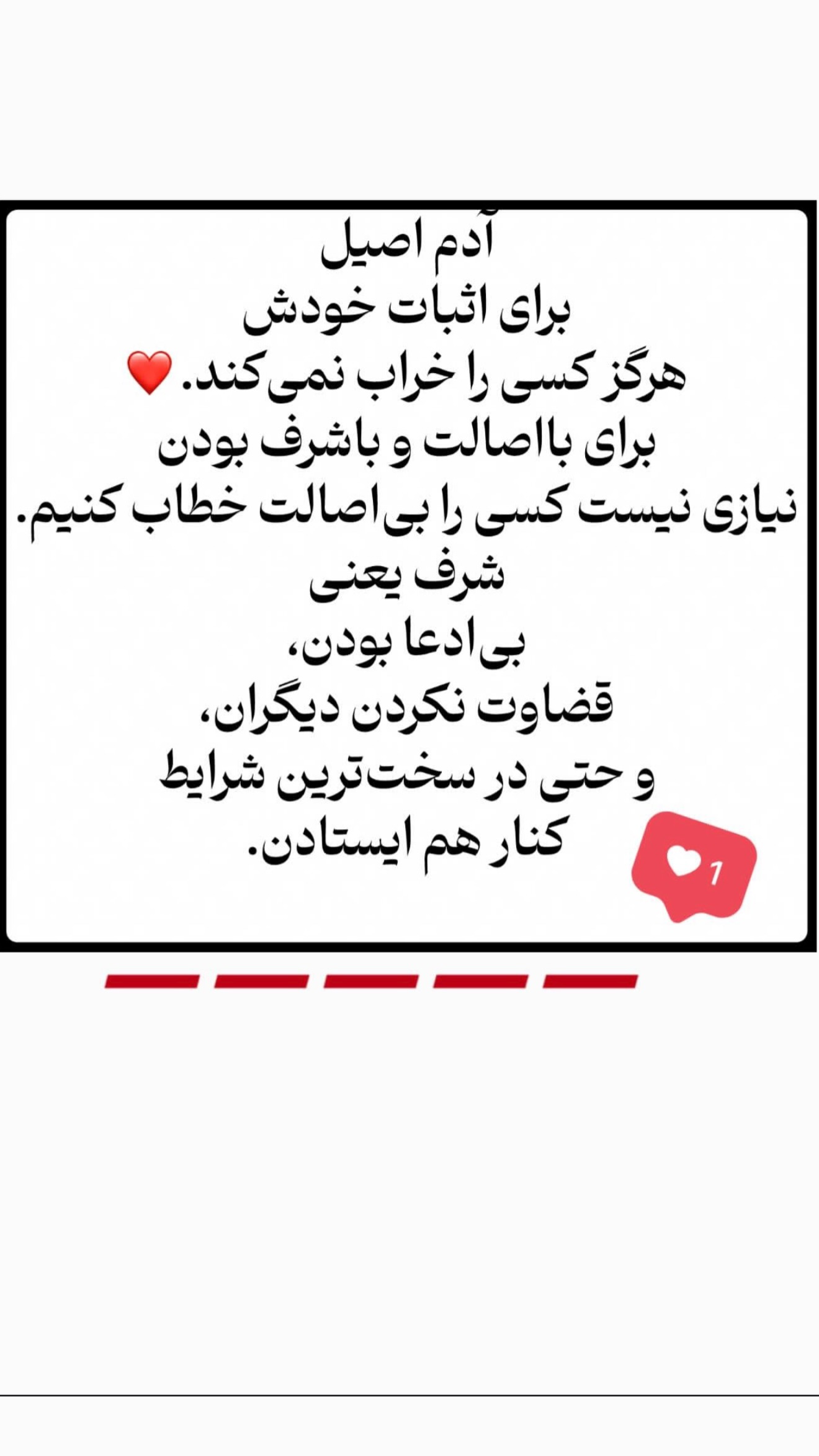  جدید ترین استوری اینستاگرام پریسا غریبی