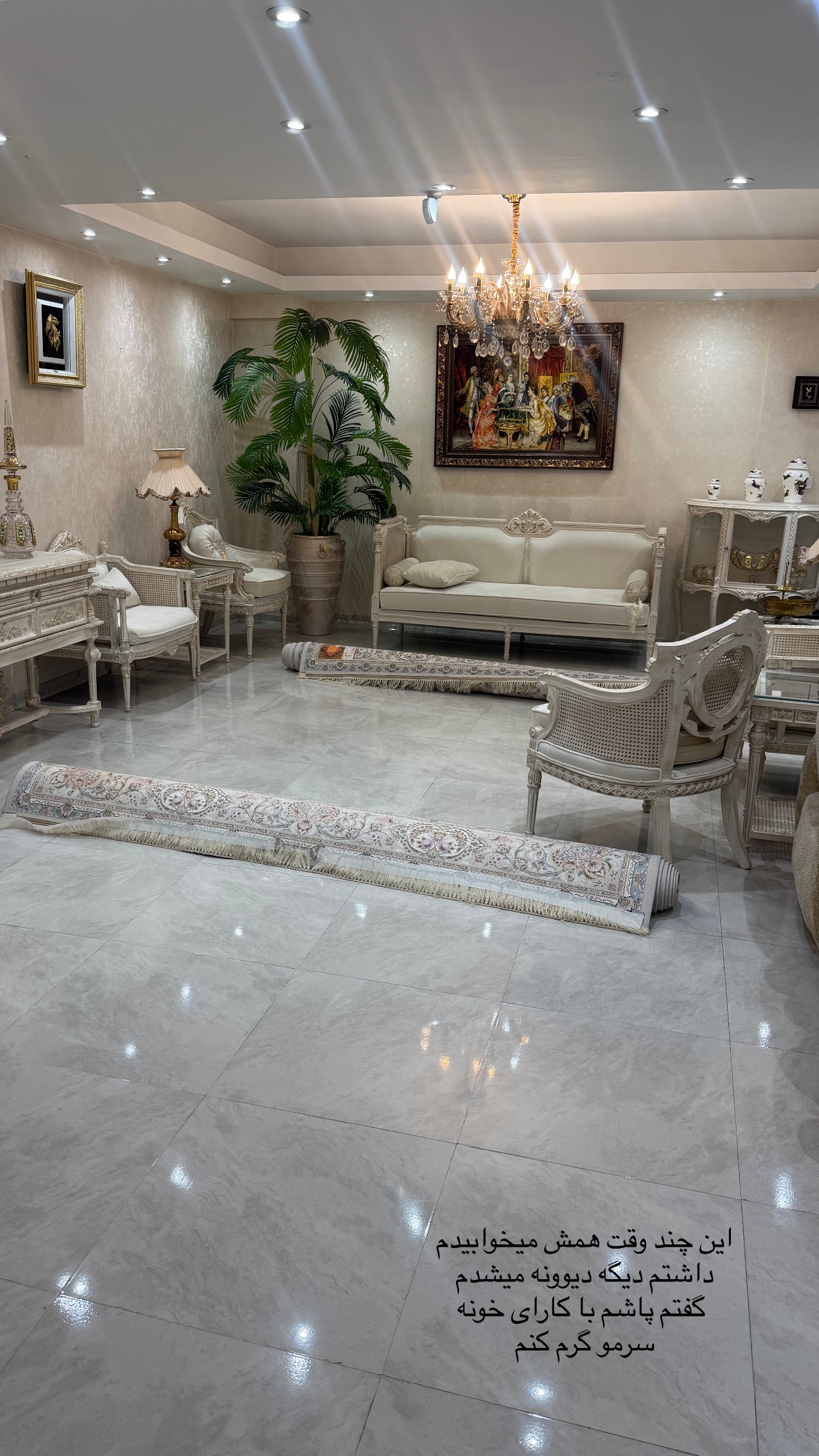  جدید ترین استوری اینستاگرام پریسا غریبی