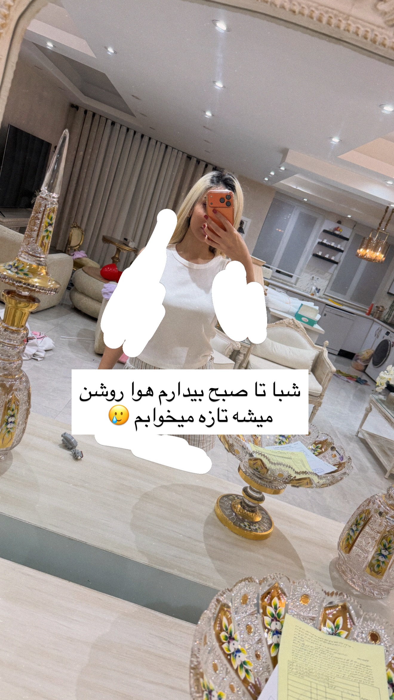  جدید ترین استوری اینستاگرام پریسا غریبی