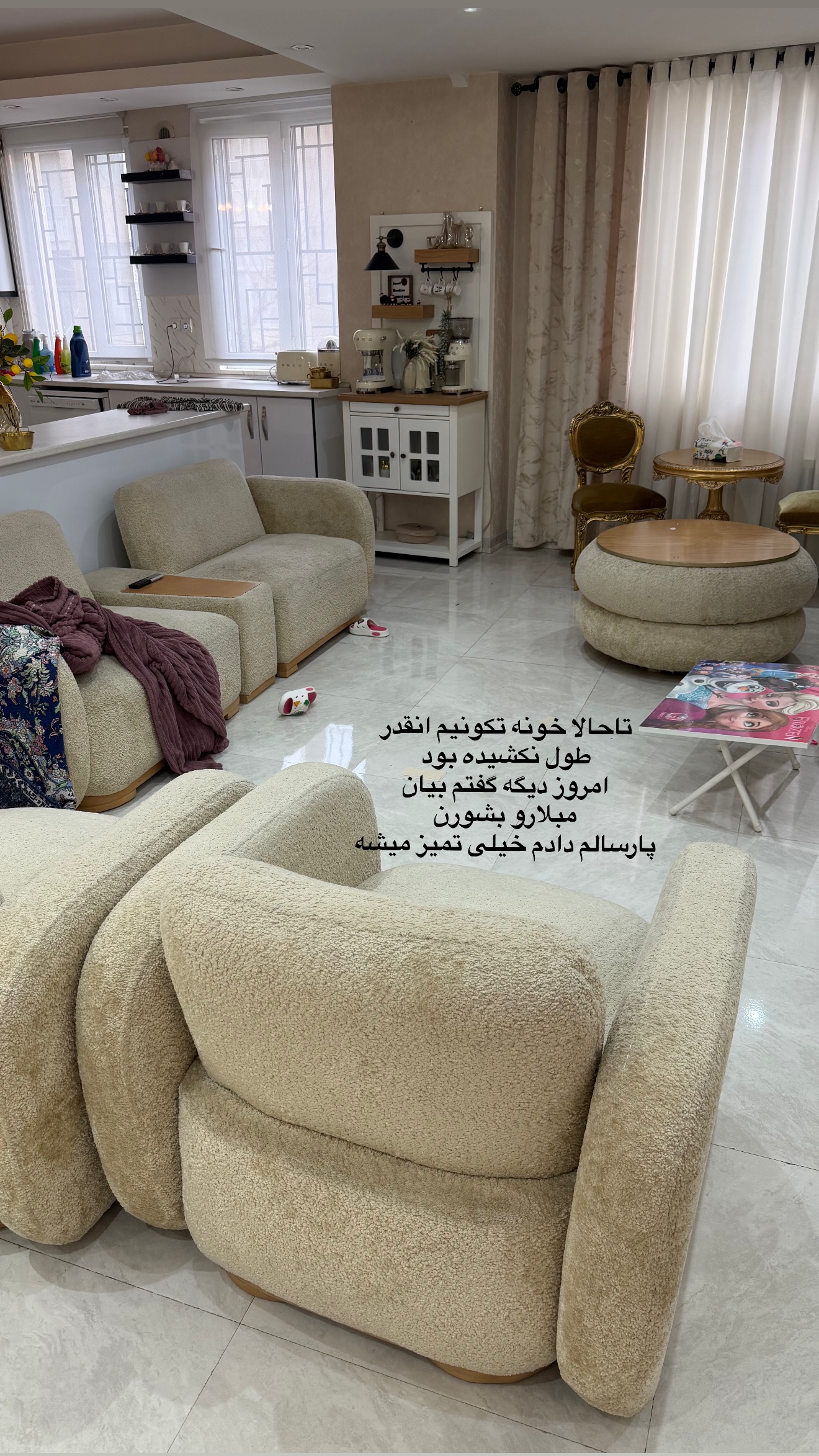  جدید ترین استوری اینستاگرام پریسا غریبی