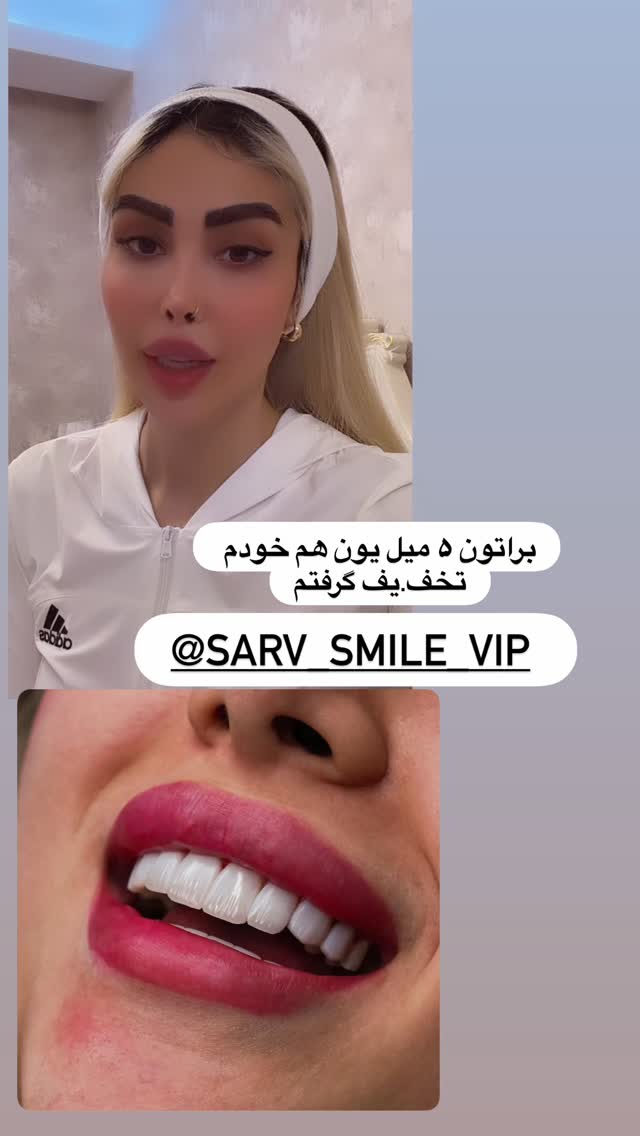  جدید ترین استوری اینستاگرام پریسا غریبی
